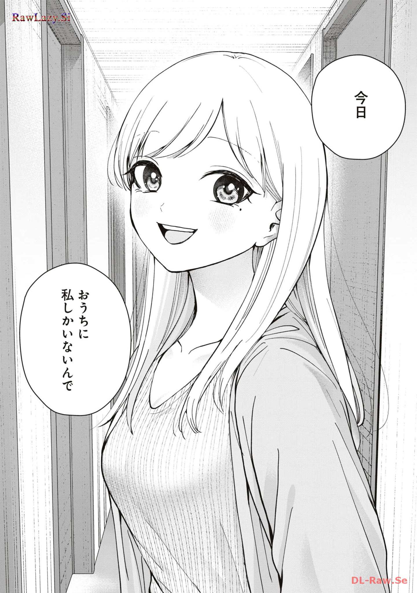 楠木さんは高校デビューに失敗している Chap 14 - Next Chap 15