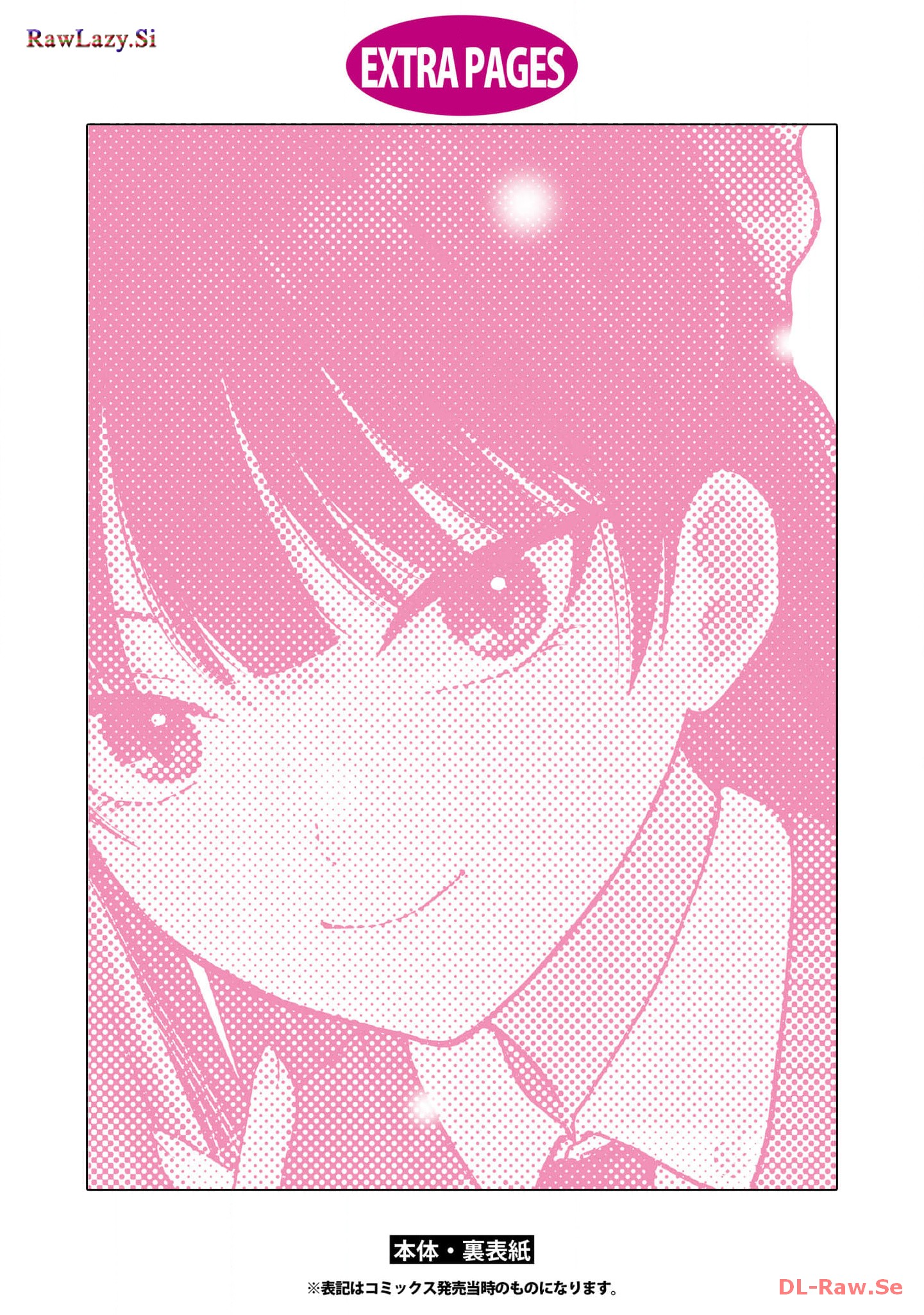 楠木さんは高校デビューに失敗している Chap 14 - Next Chap 15