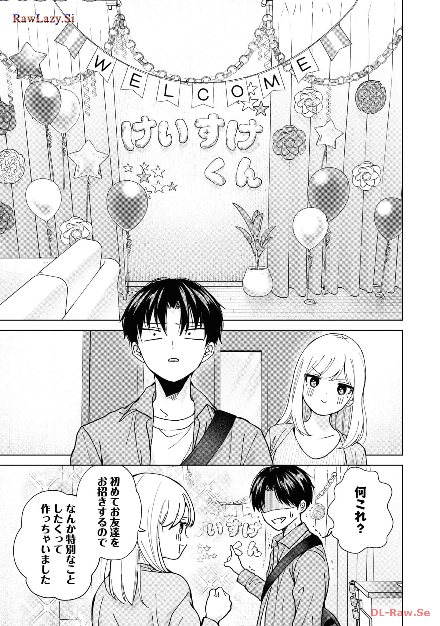 楠木さんは高校デビューに失敗している Chap 15 - Next Chap 16
