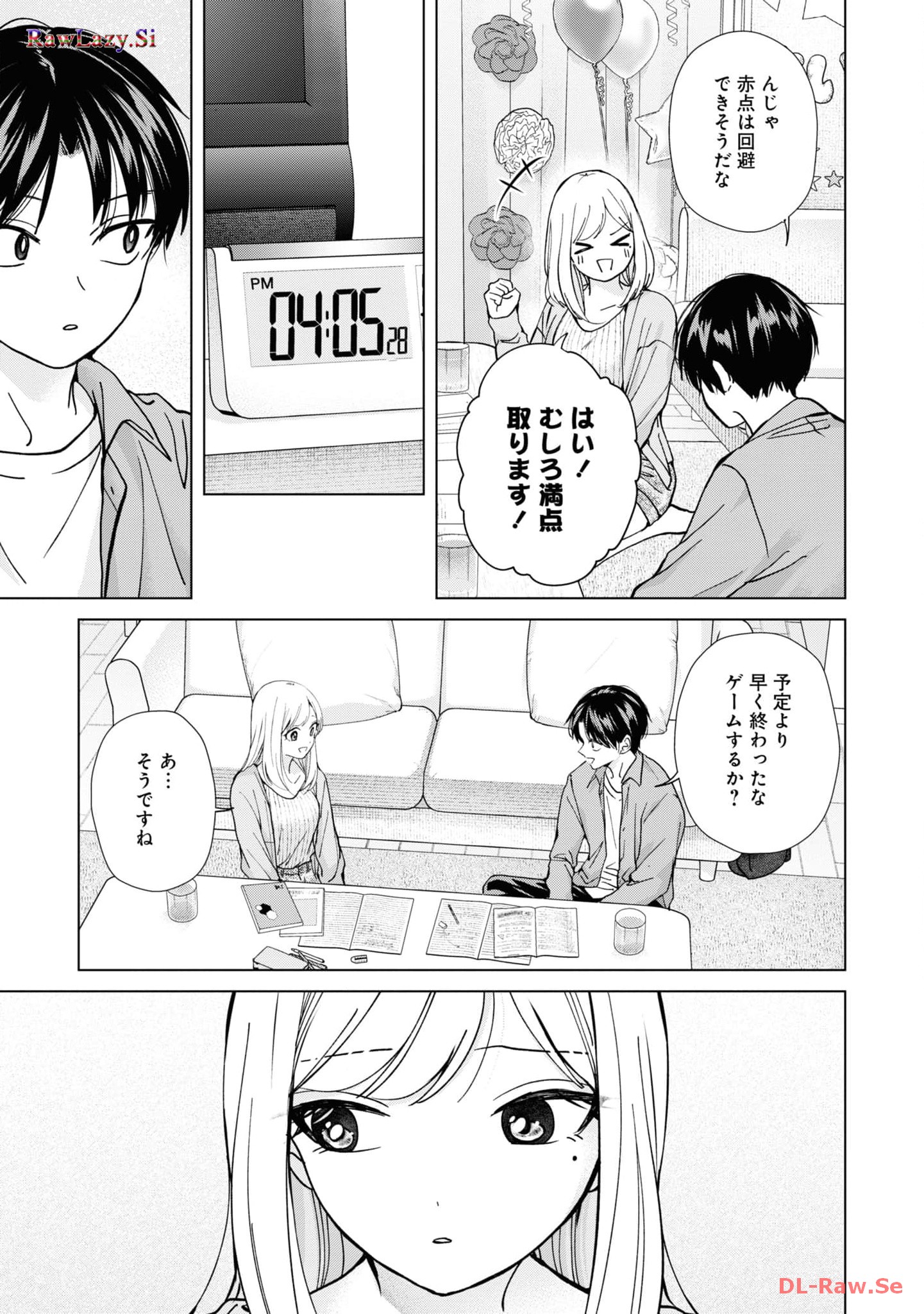楠木さんは高校デビューに失敗している Chap 15 - Next Chap 16