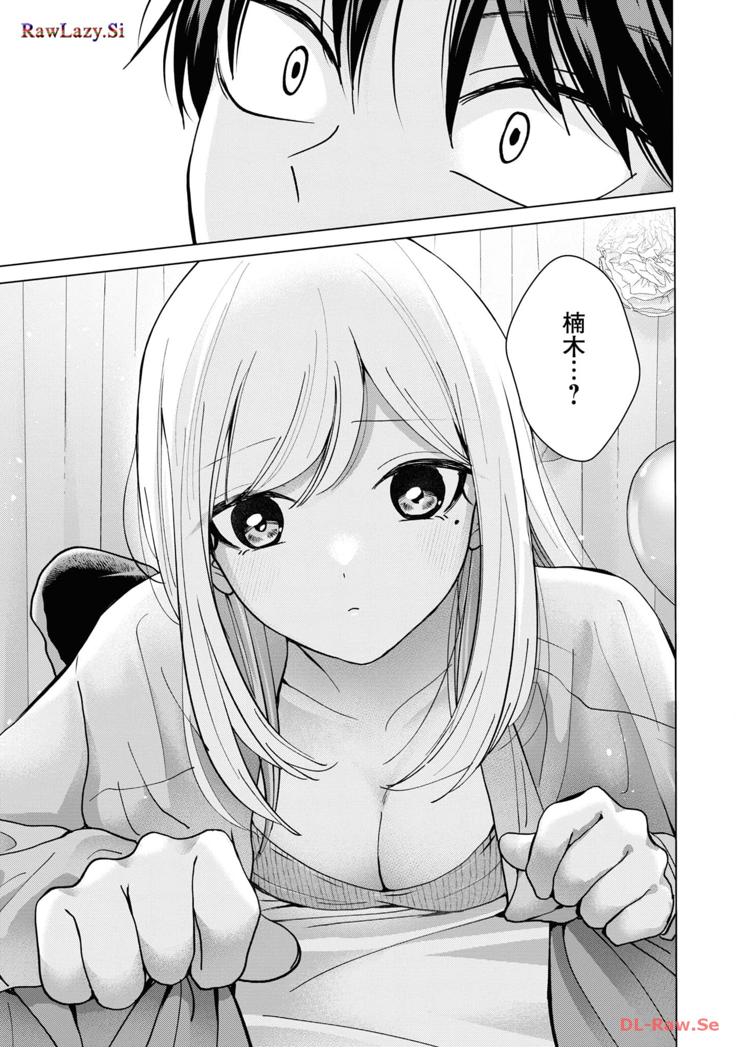 楠木さんは高校デビューに失敗している Chap 15 - Next Chap 16