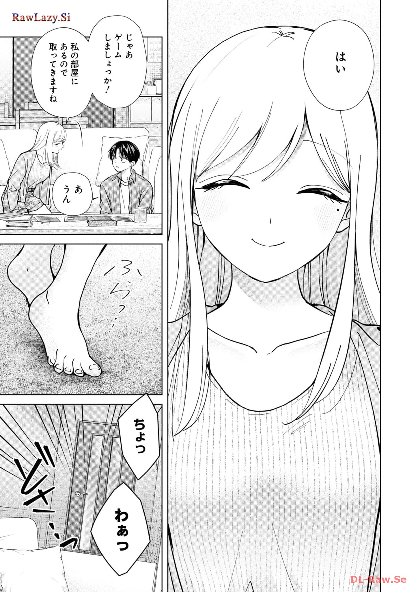 楠木さんは高校デビューに失敗している Chap 15 - Next Chap 16