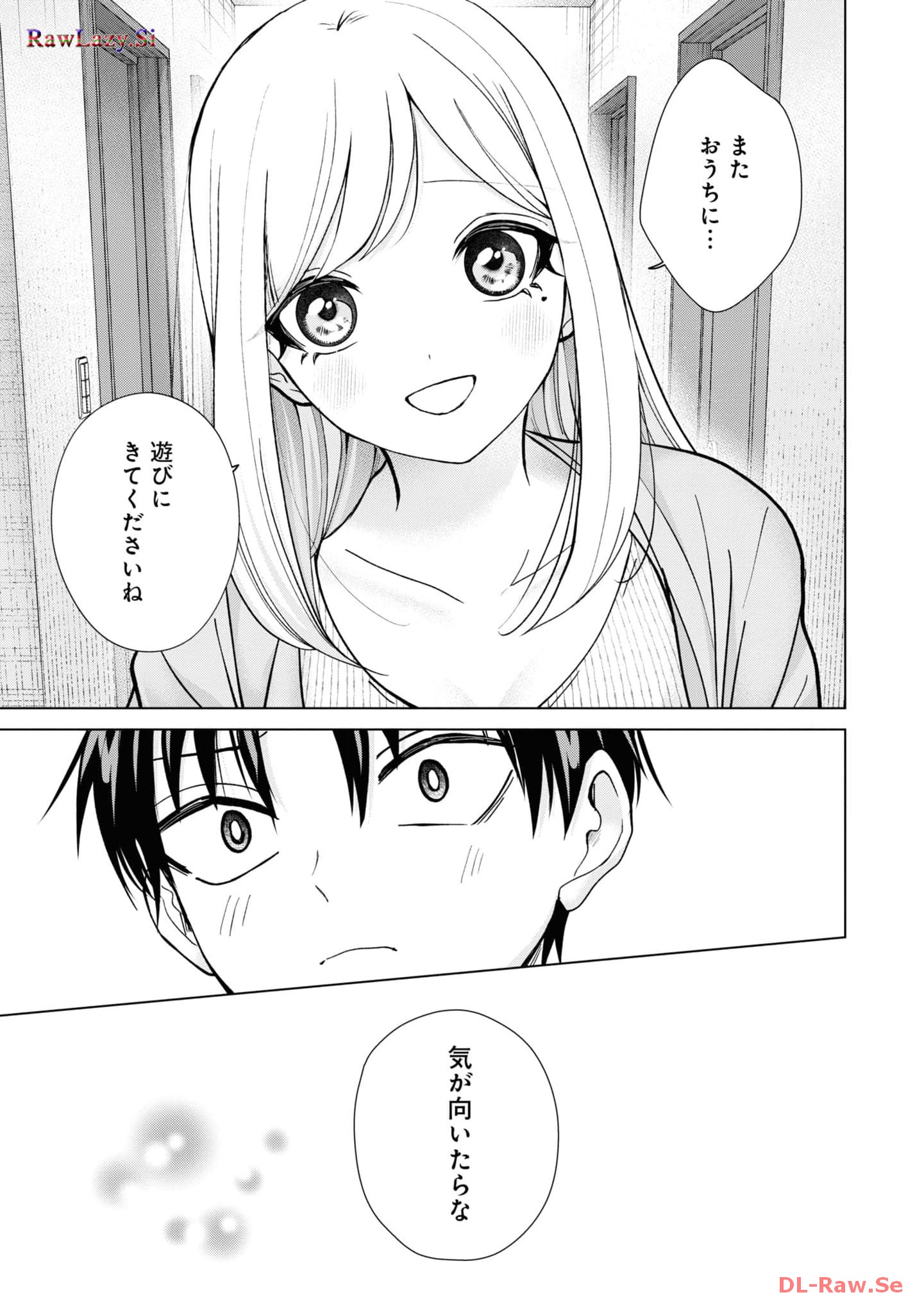 楠木さんは高校デビューに失敗している Chap 16 - Next Chap 17