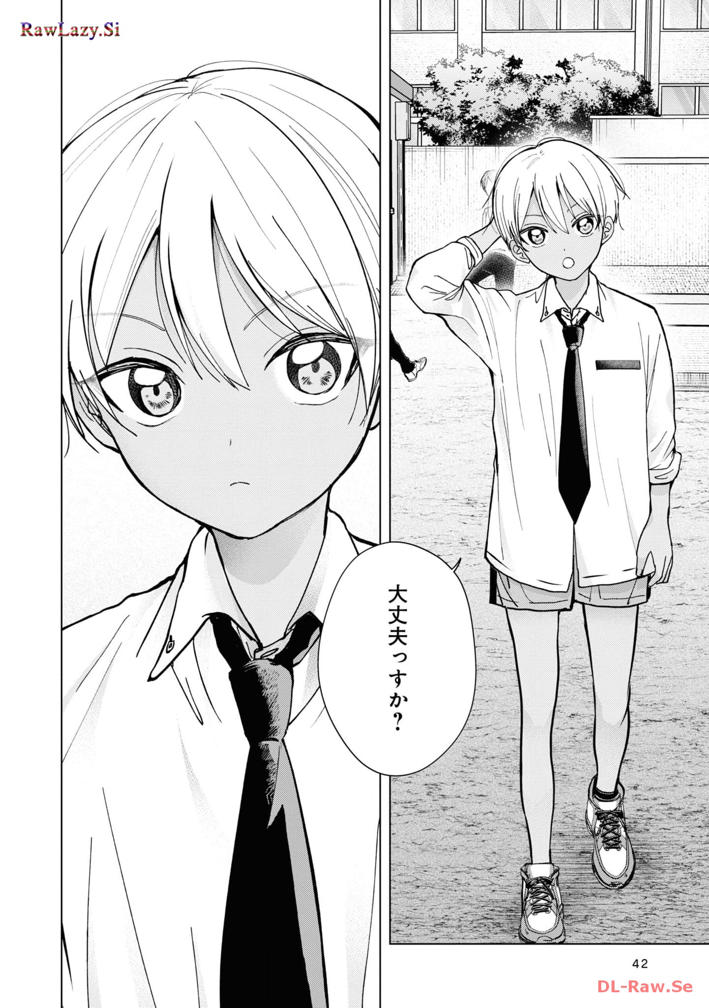 楠木さんは高校デビューに失敗している Chap 16 - Next Chap 17