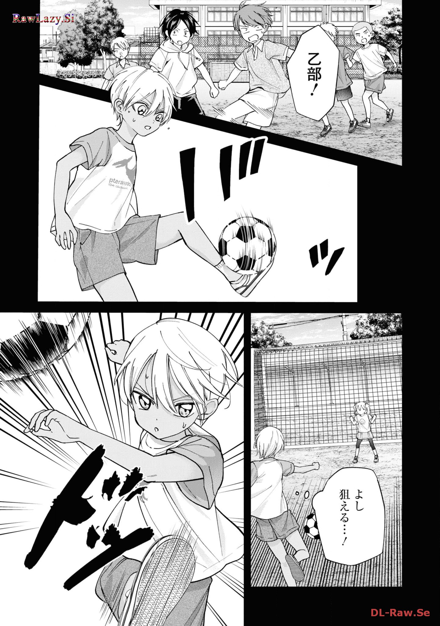 楠木さんは高校デビューに失敗している Chap 19 - Next Chap 20