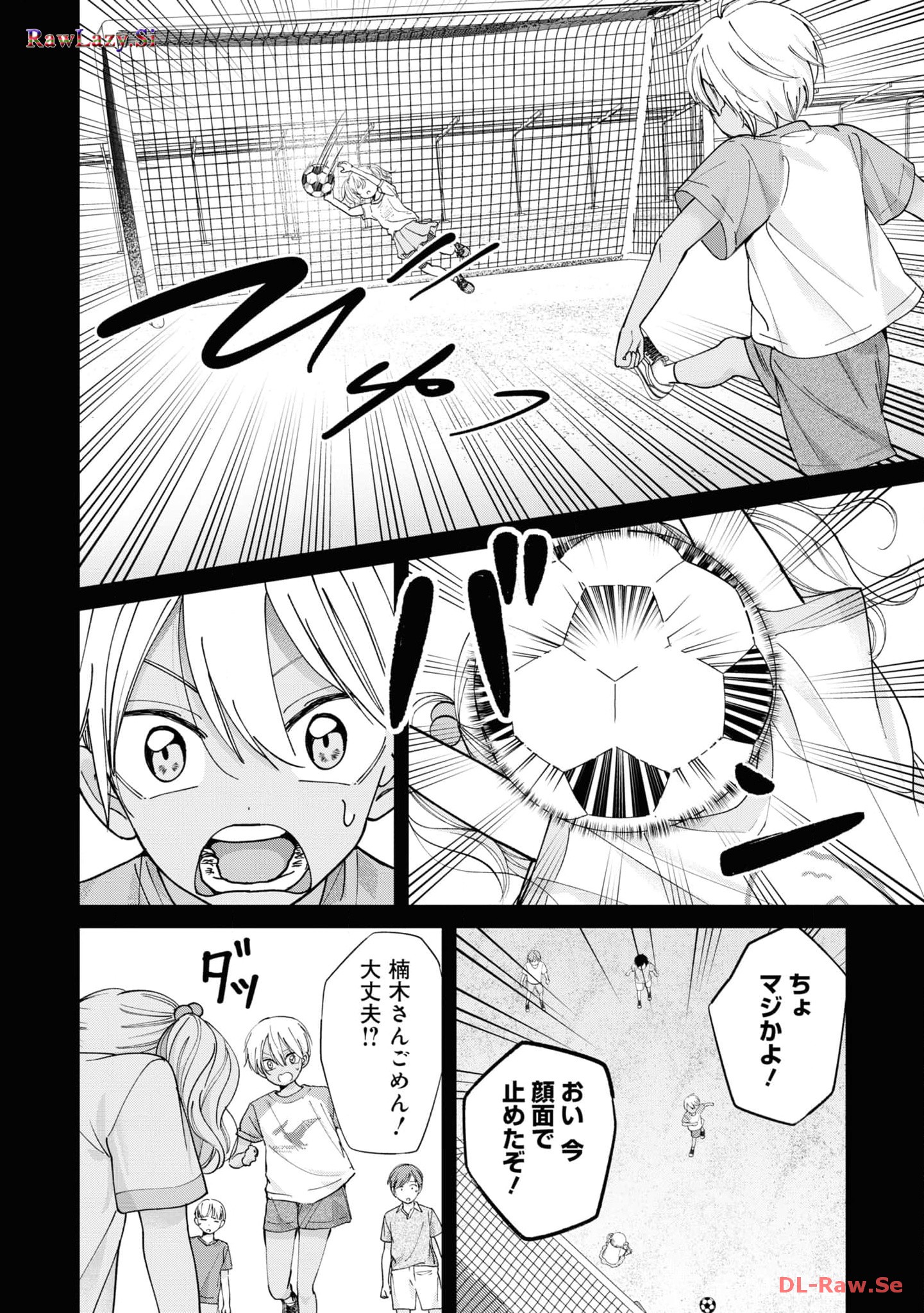 楠木さんは高校デビューに失敗している Chap 19 - Next Chap 20