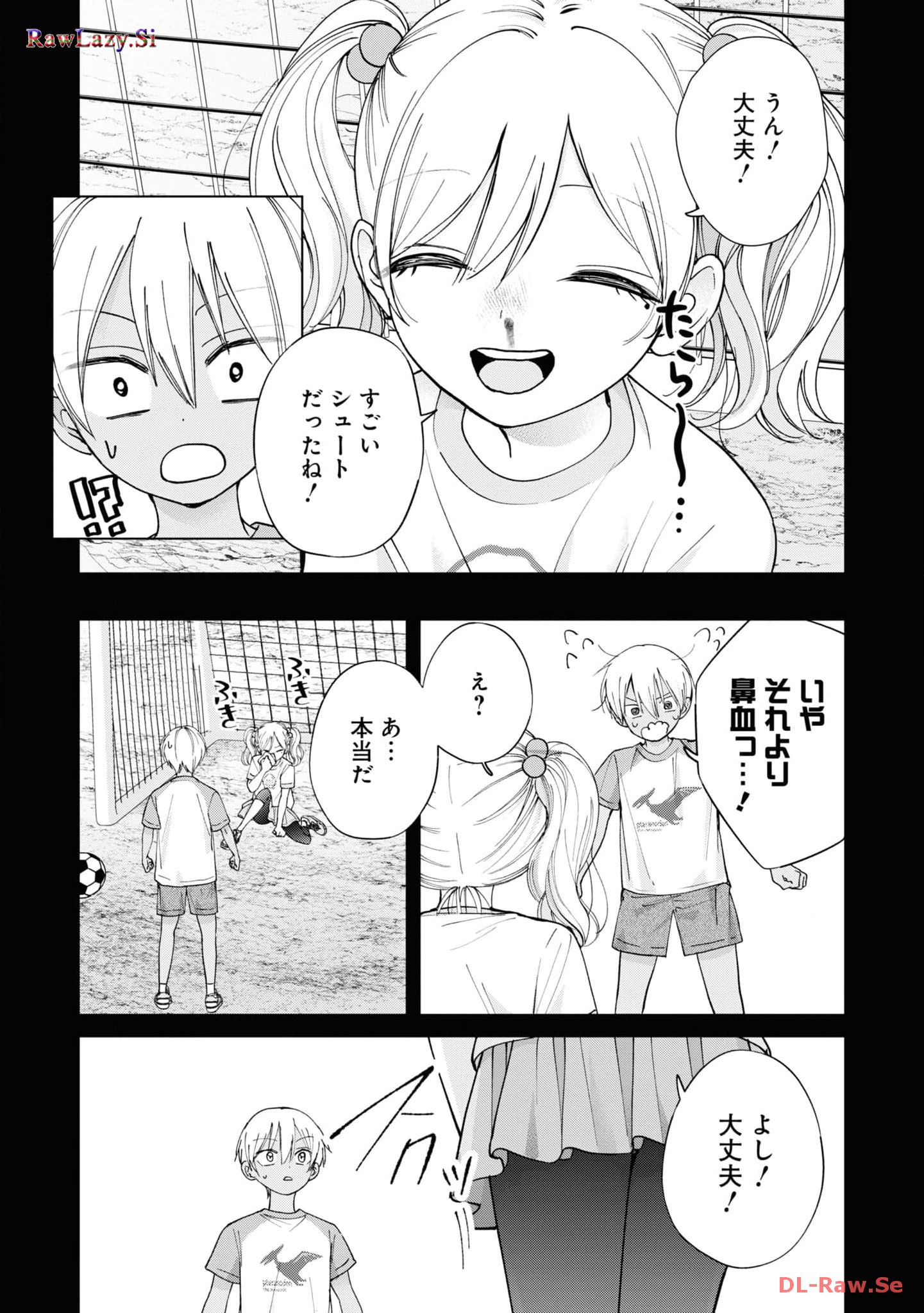 楠木さんは高校デビューに失敗している Chap 19 - Next Chap 20
