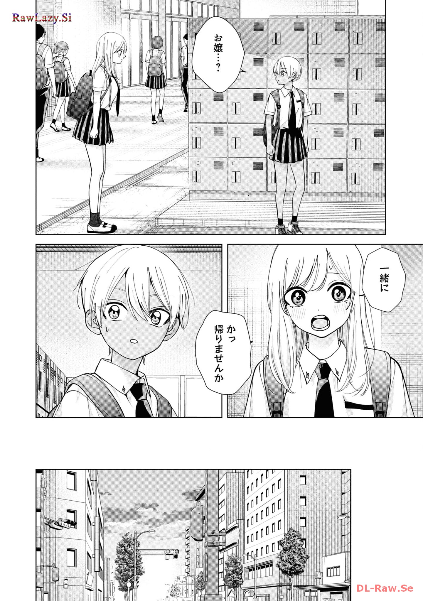 楠木さんは高校デビューに失敗している Chap 19 - Next Chap 20