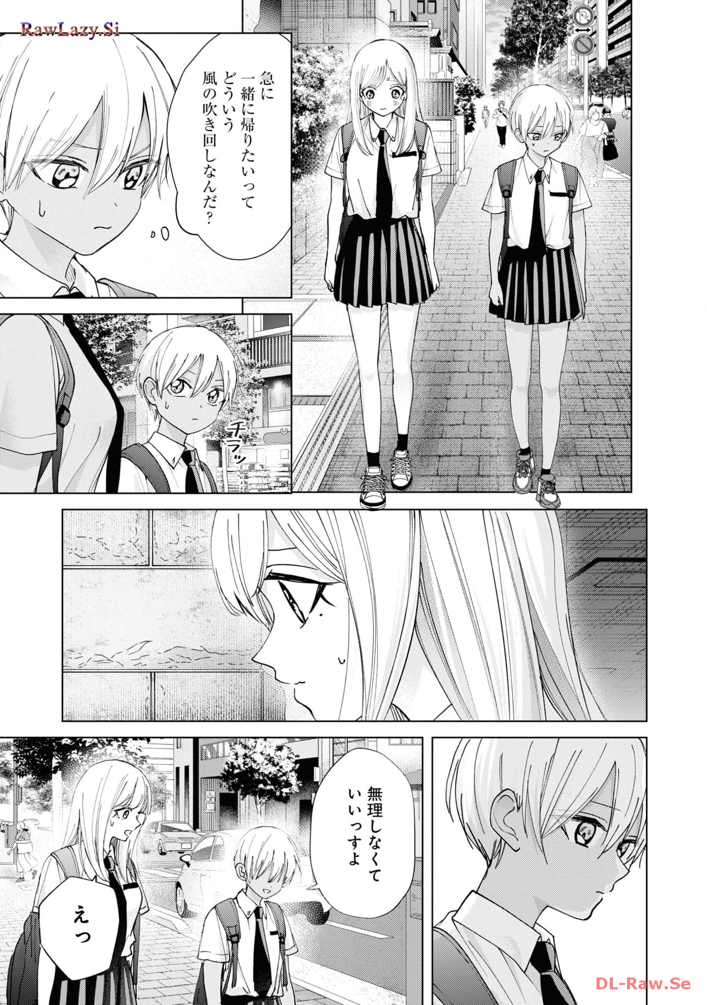 楠木さんは高校デビューに失敗している Chap 19 - Next Chap 20