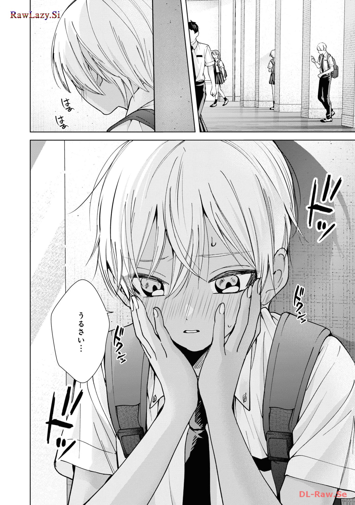 楠木さんは高校デビューに失敗している Chap 20 - Next Chap 21