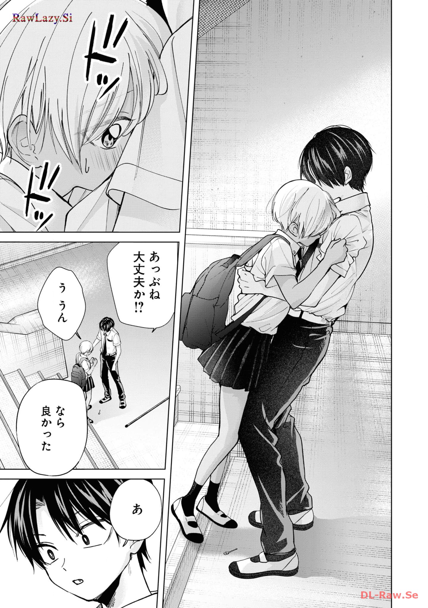 楠木さんは高校デビューに失敗している Chap 20 - Next Chap 21