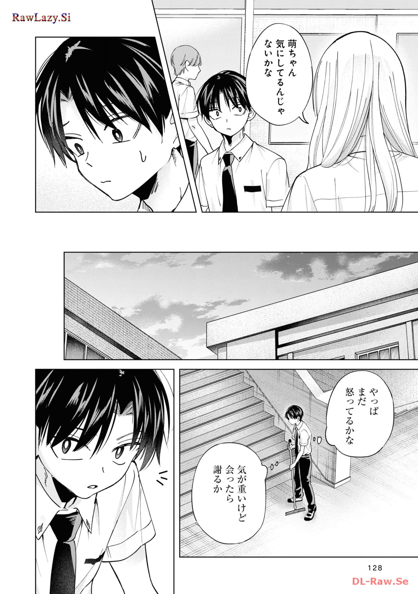 楠木さんは高校デビューに失敗している Chap 20 - Next Chap 21