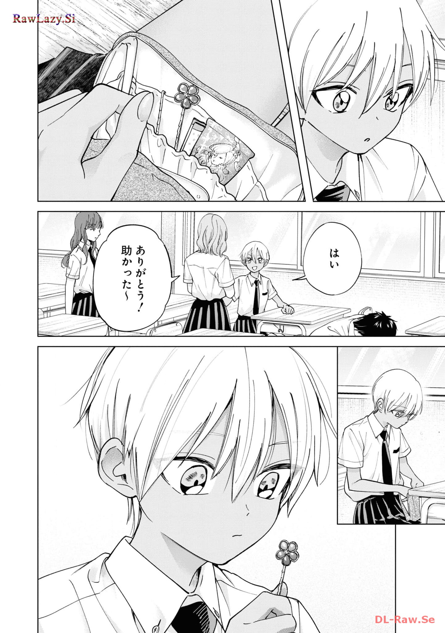 楠木さんは高校デビューに失敗している Chap 20 - Next Chap 21
