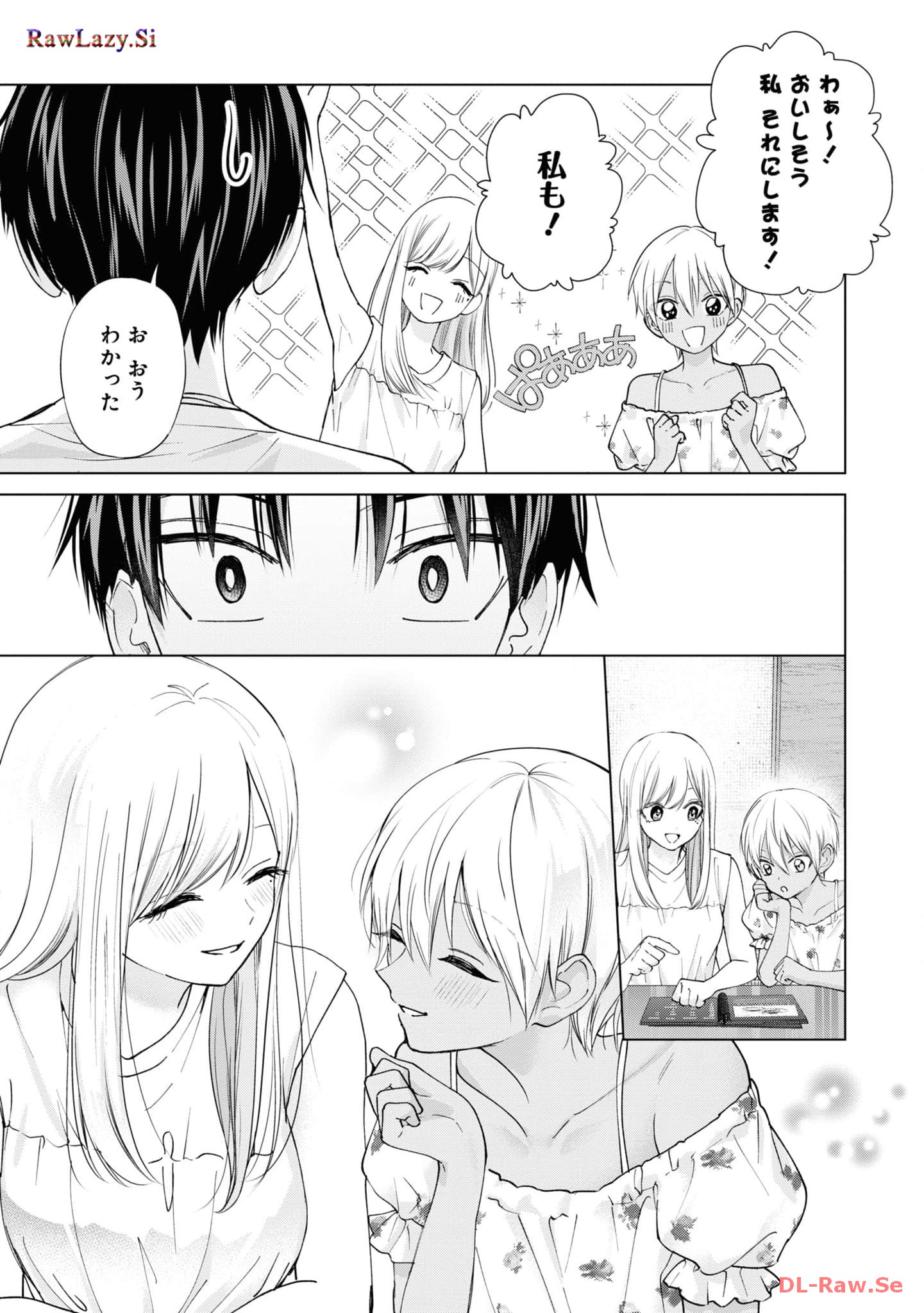 楠木さんは高校デビューに失敗している Chap 21 - Next Chap 22