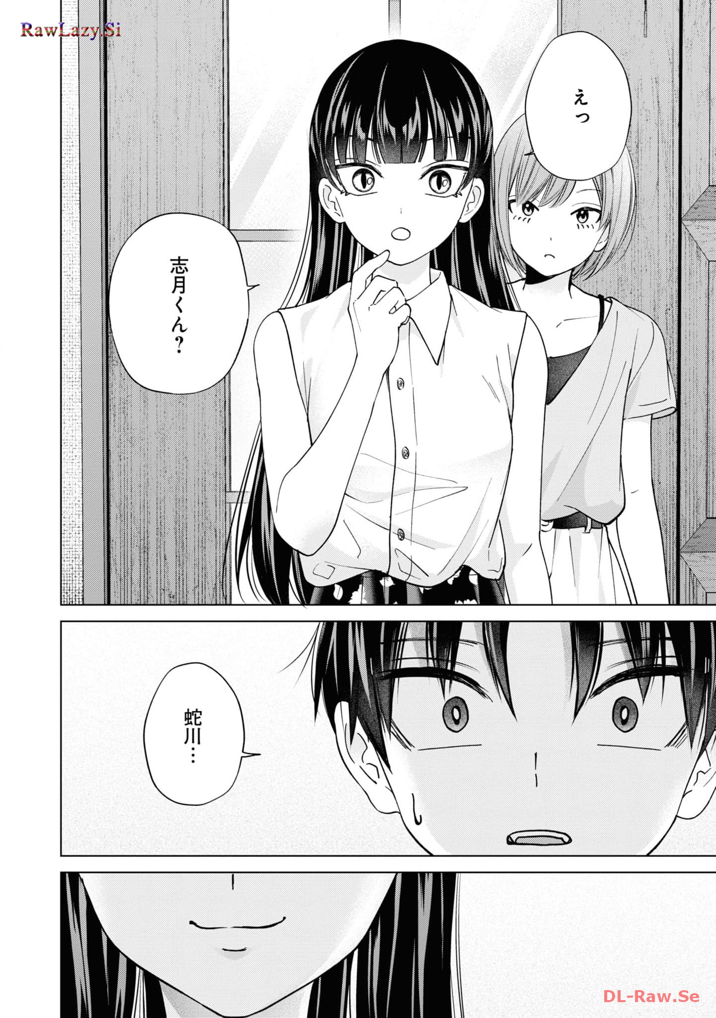 楠木さんは高校デビューに失敗している Chap 21 - Next Chap 22