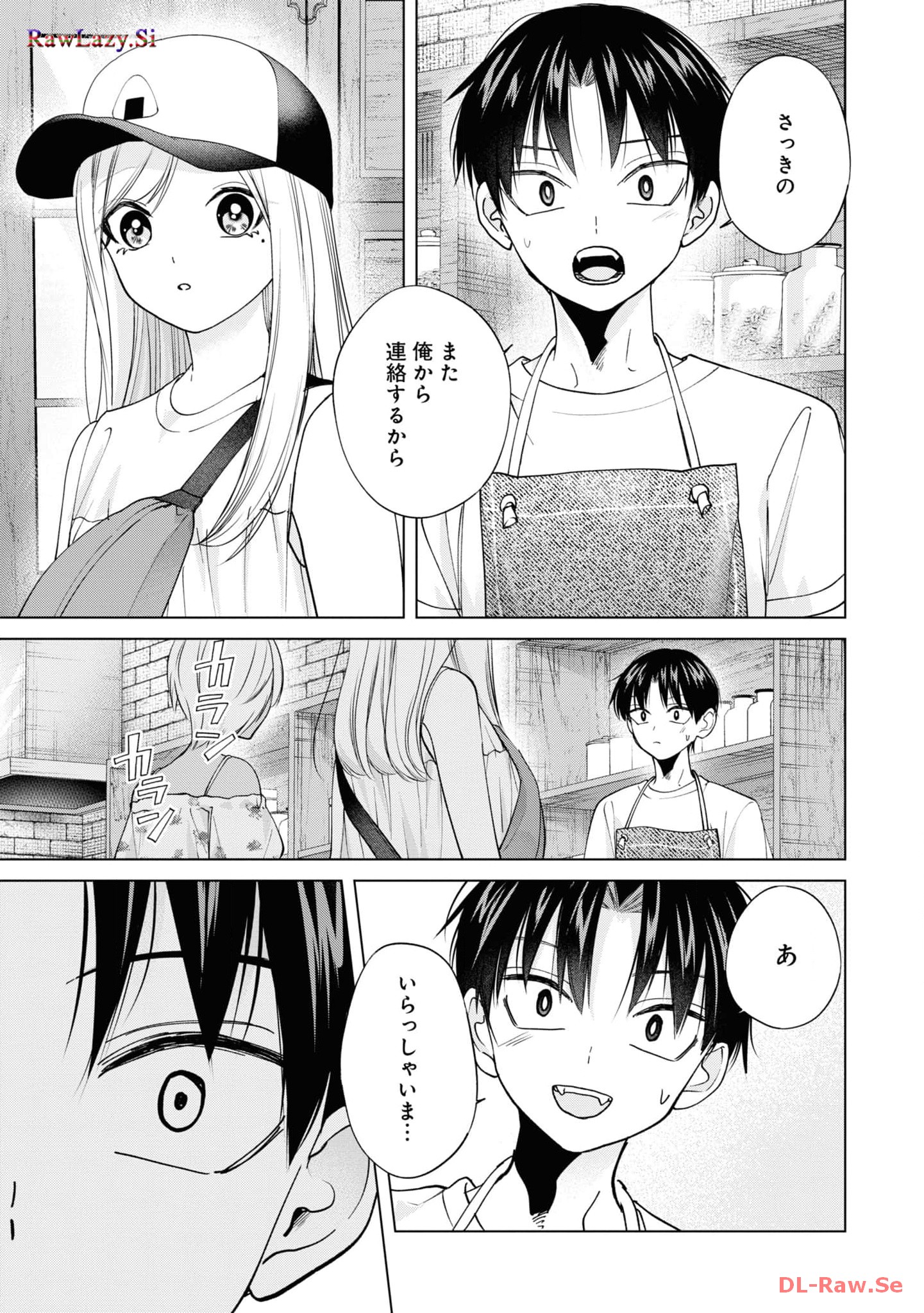 楠木さんは高校デビューに失敗している Chap 21 - Next Chap 22