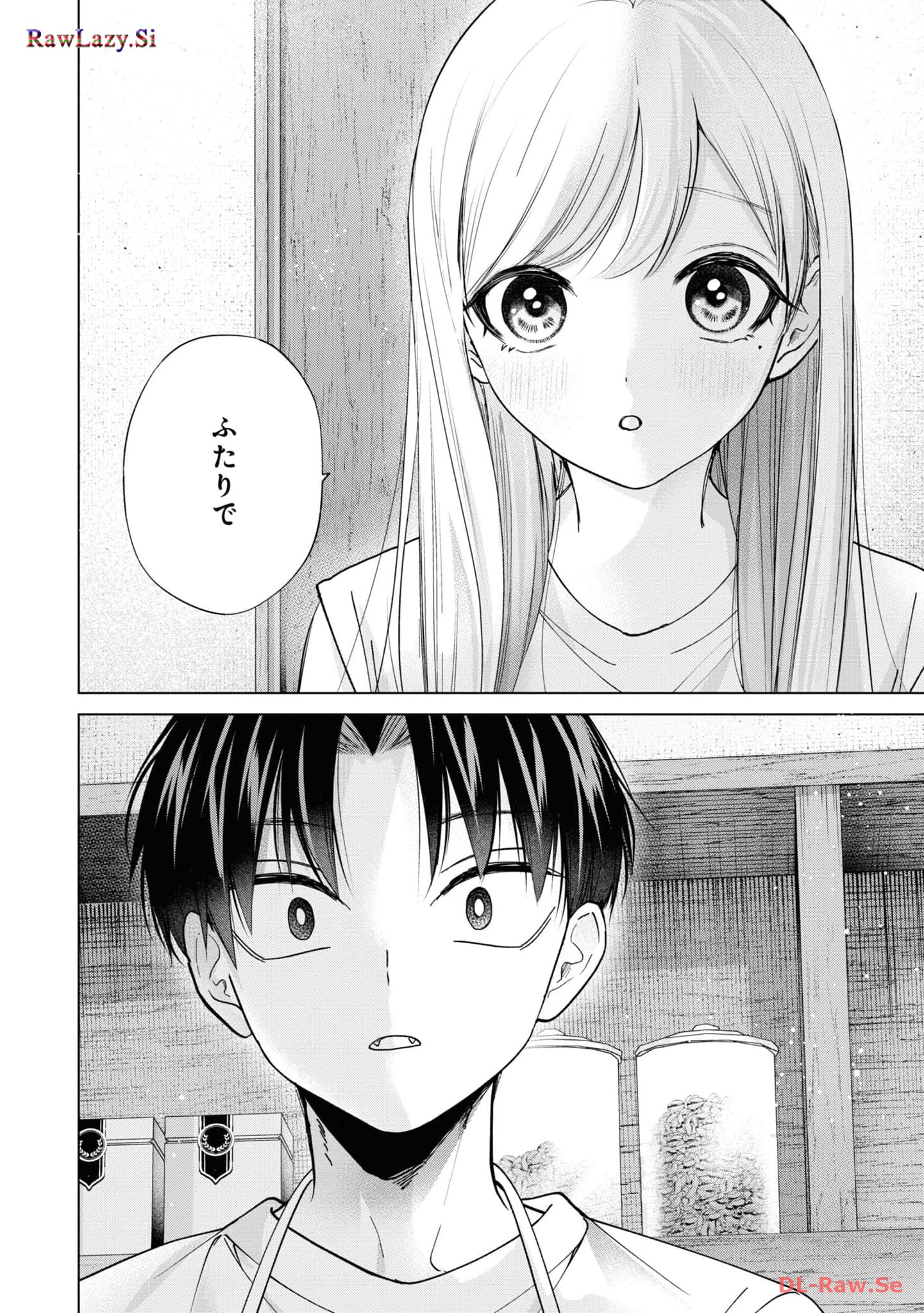 楠木さんは高校デビューに失敗している Chap 21 - Next Chap 22