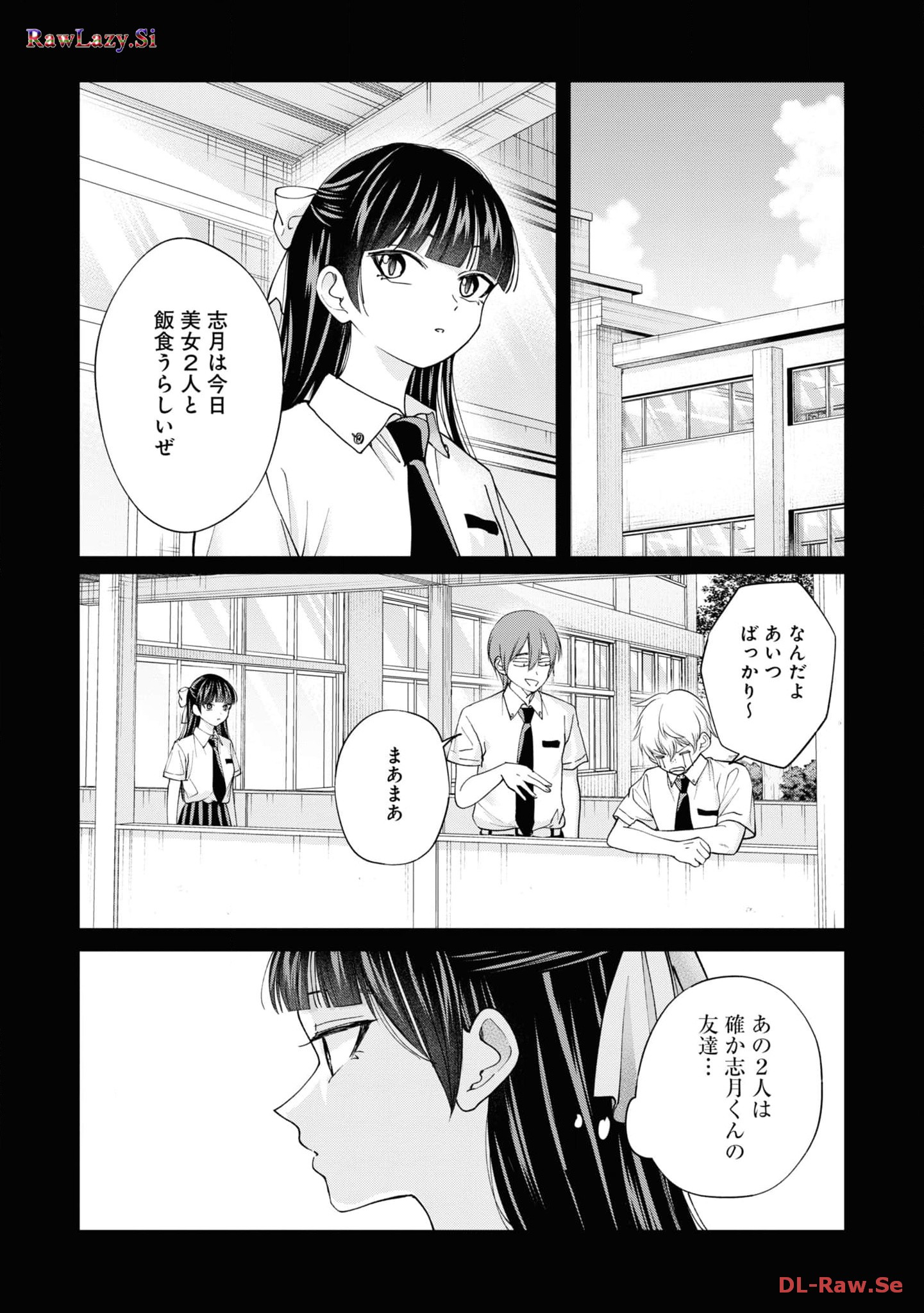 楠木さんは高校デビューに失敗している Chap 22 - Next Chap 23