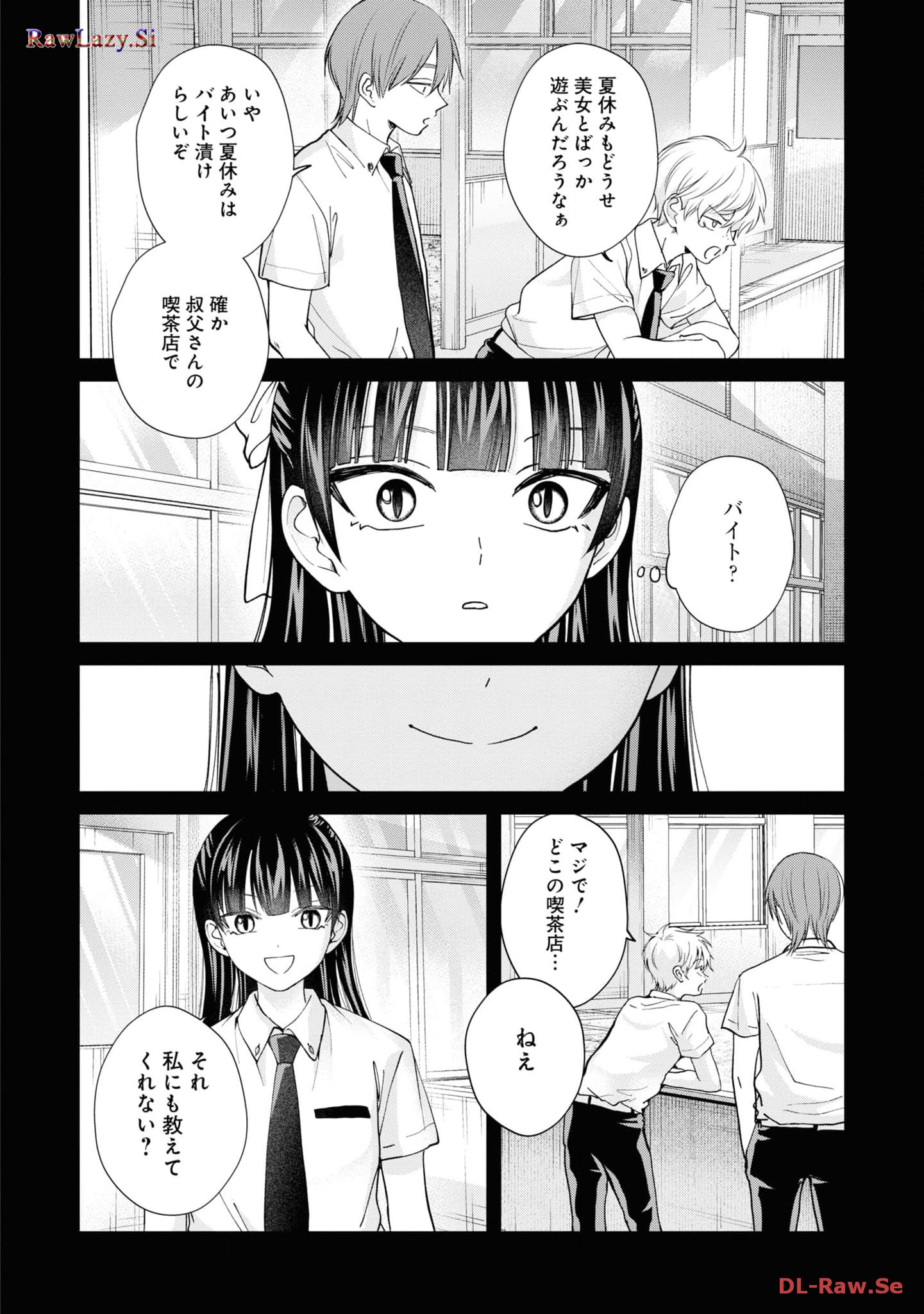 楠木さんは高校デビューに失敗している Chap 22 - Next Chap 23