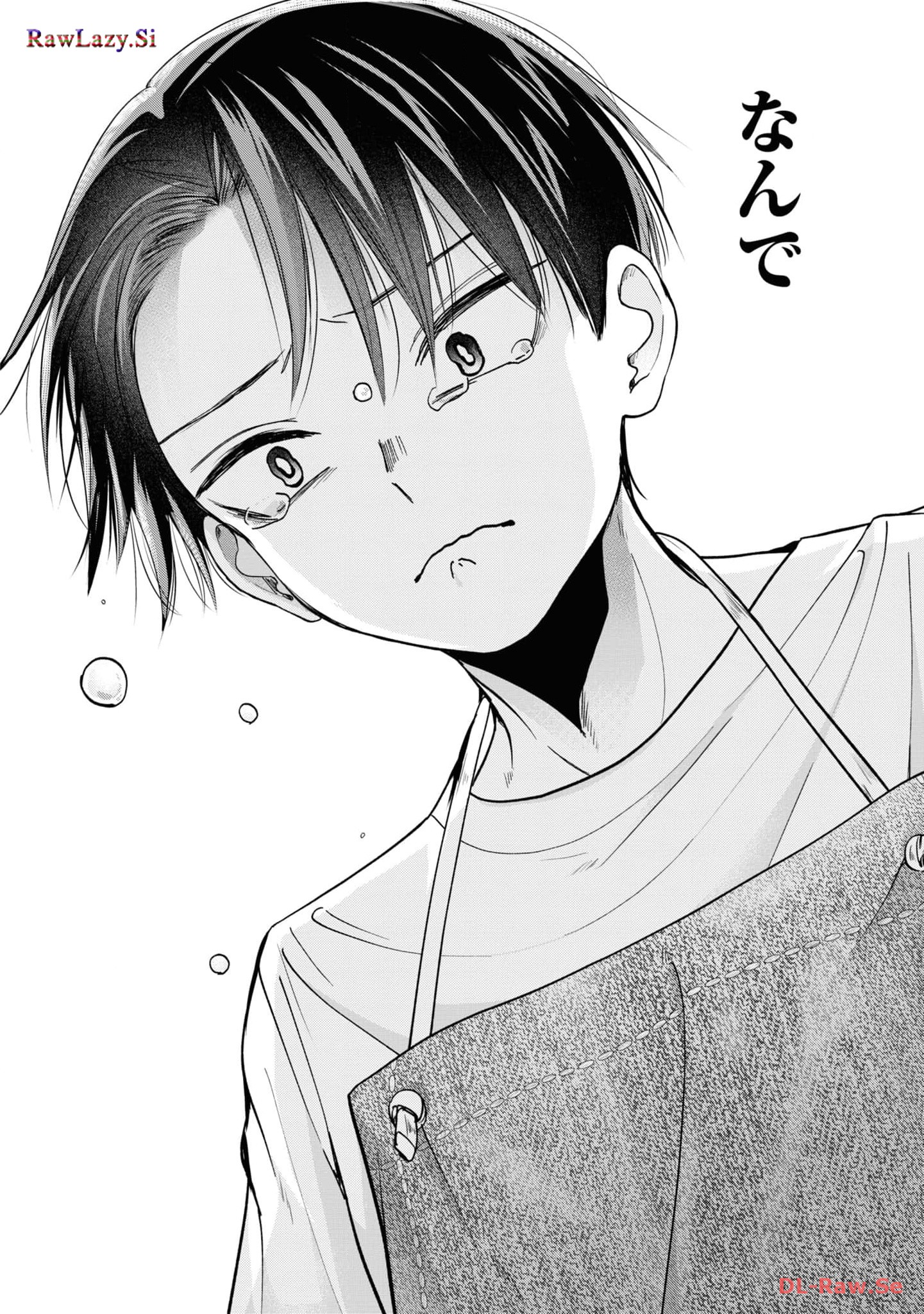 楠木さんは高校デビューに失敗している Chap 22 - Next Chap 23