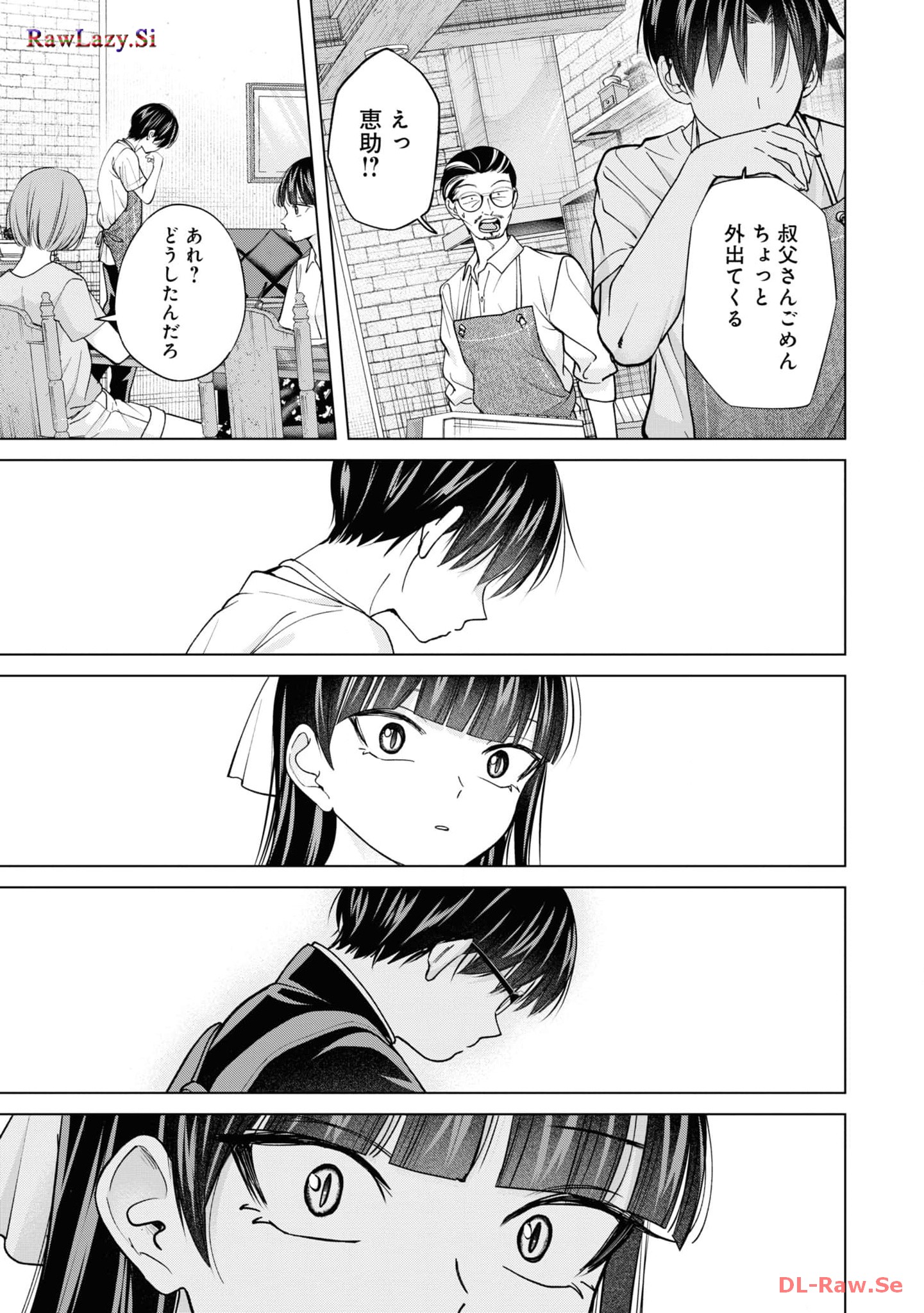楠木さんは高校デビューに失敗している Chap 22 - Next Chap 23