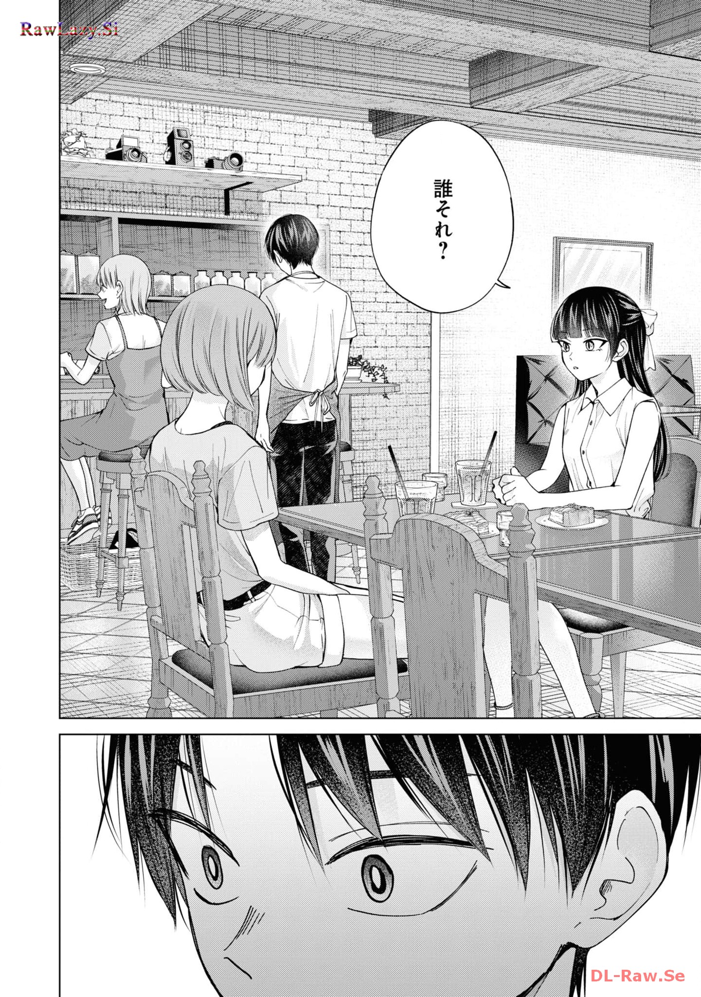楠木さんは高校デビューに失敗している Chap 22 - Next Chap 23
