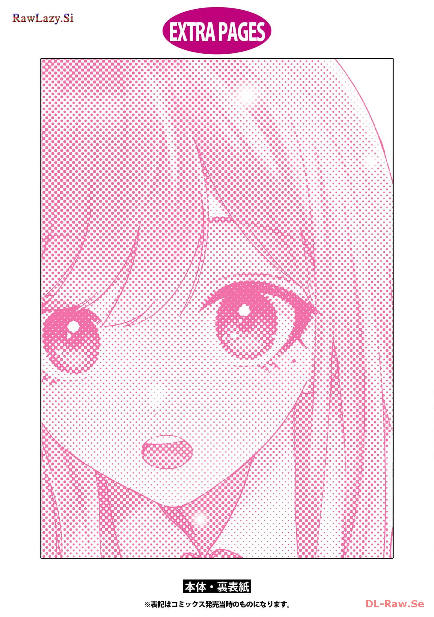 楠木さんは高校デビューに失敗している Chap 22 - Next Chap 23