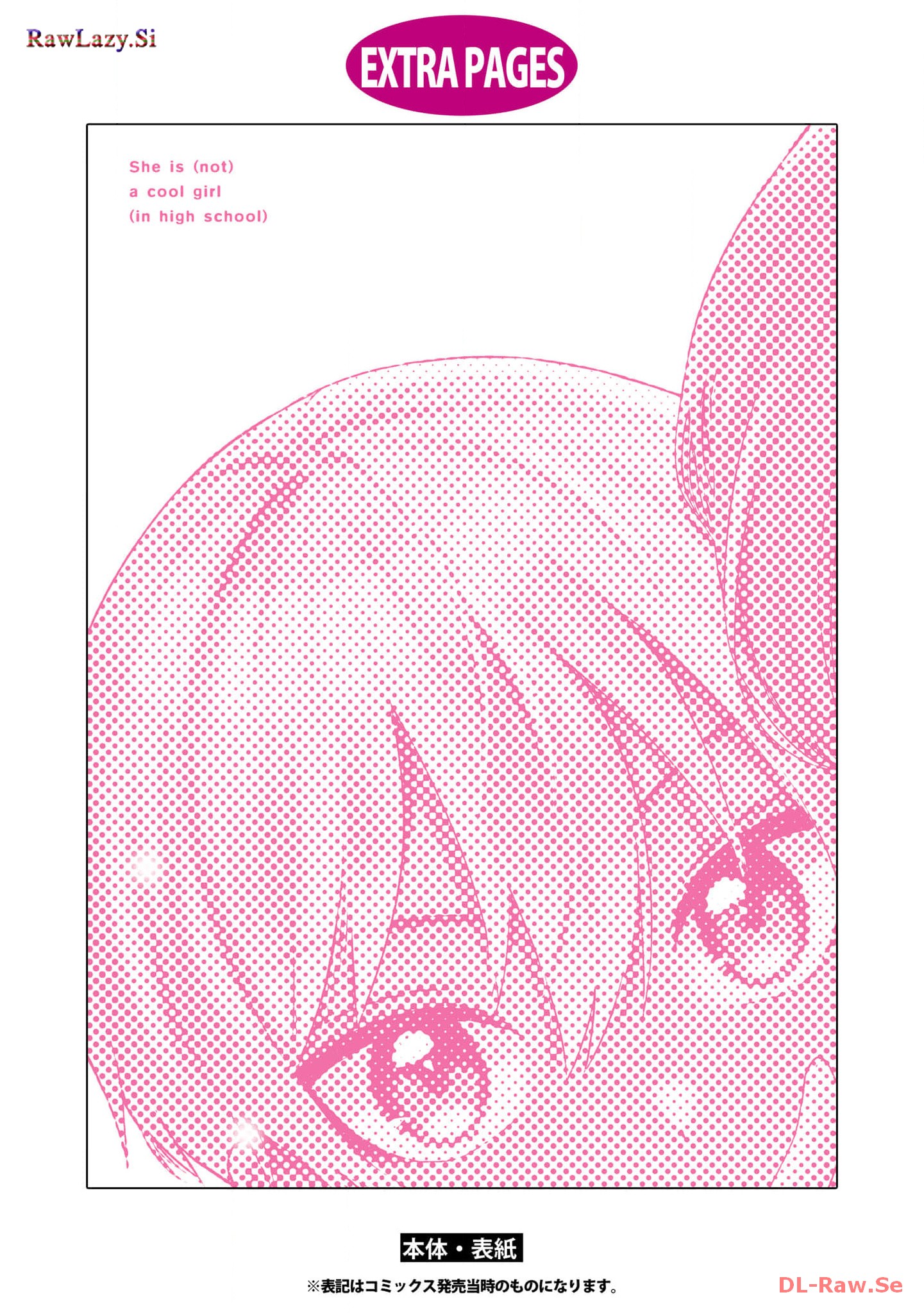 楠木さんは高校デビューに失敗している Chap 22 - Next Chap 23