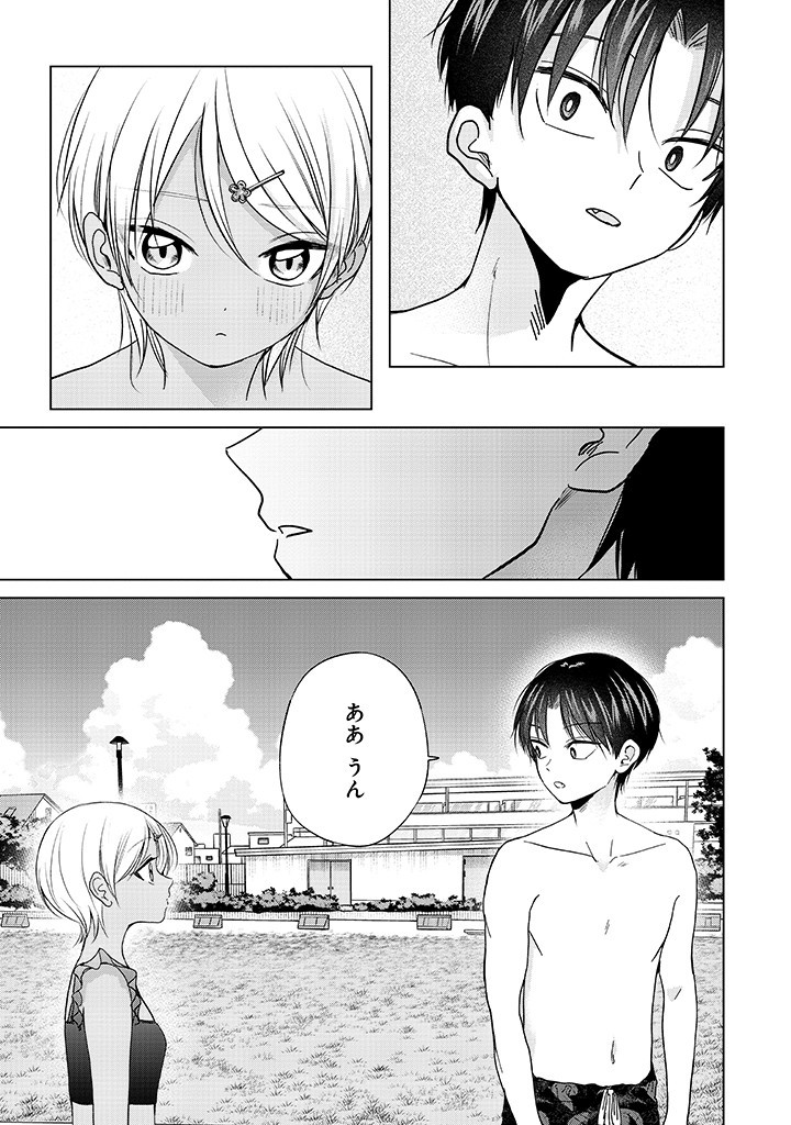 楠木さんは高校デビューに失敗している Chap 28 - Next Chap 29