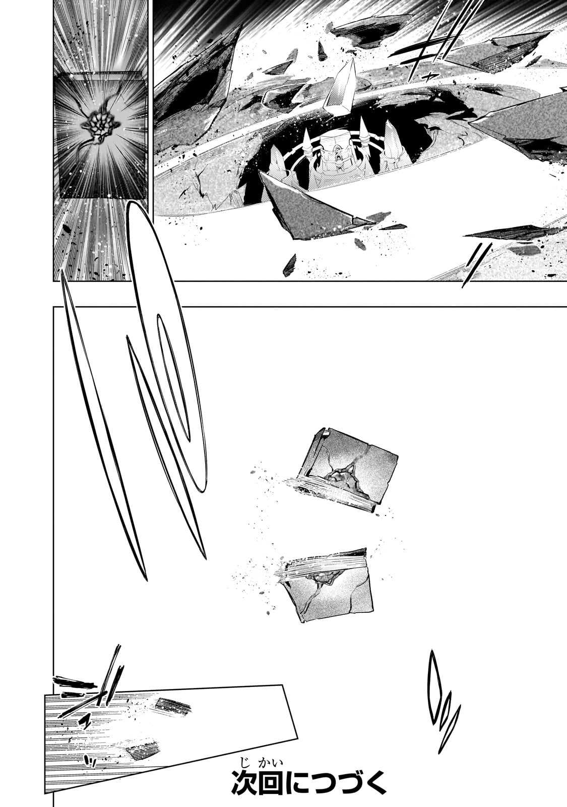 黒の召喚士 Chap 159 - Next Chap 160