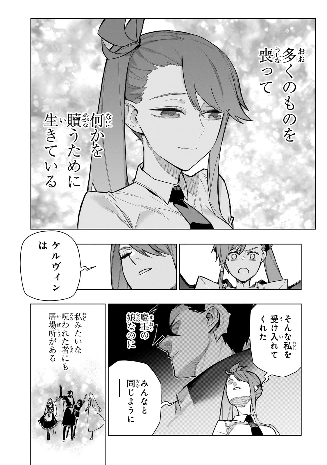 黒の召喚士 Chap 154 - Next Chap 155