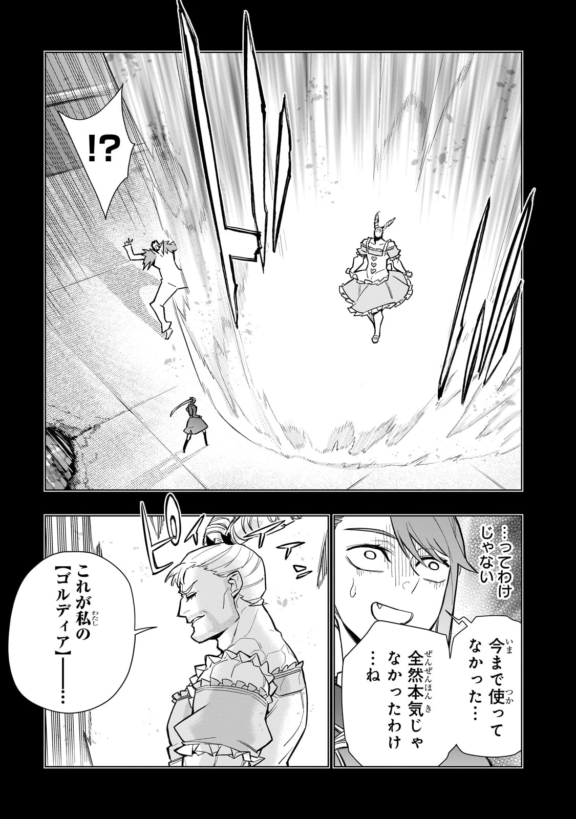 黒の召喚士 Chap 155 - Next Chap 156