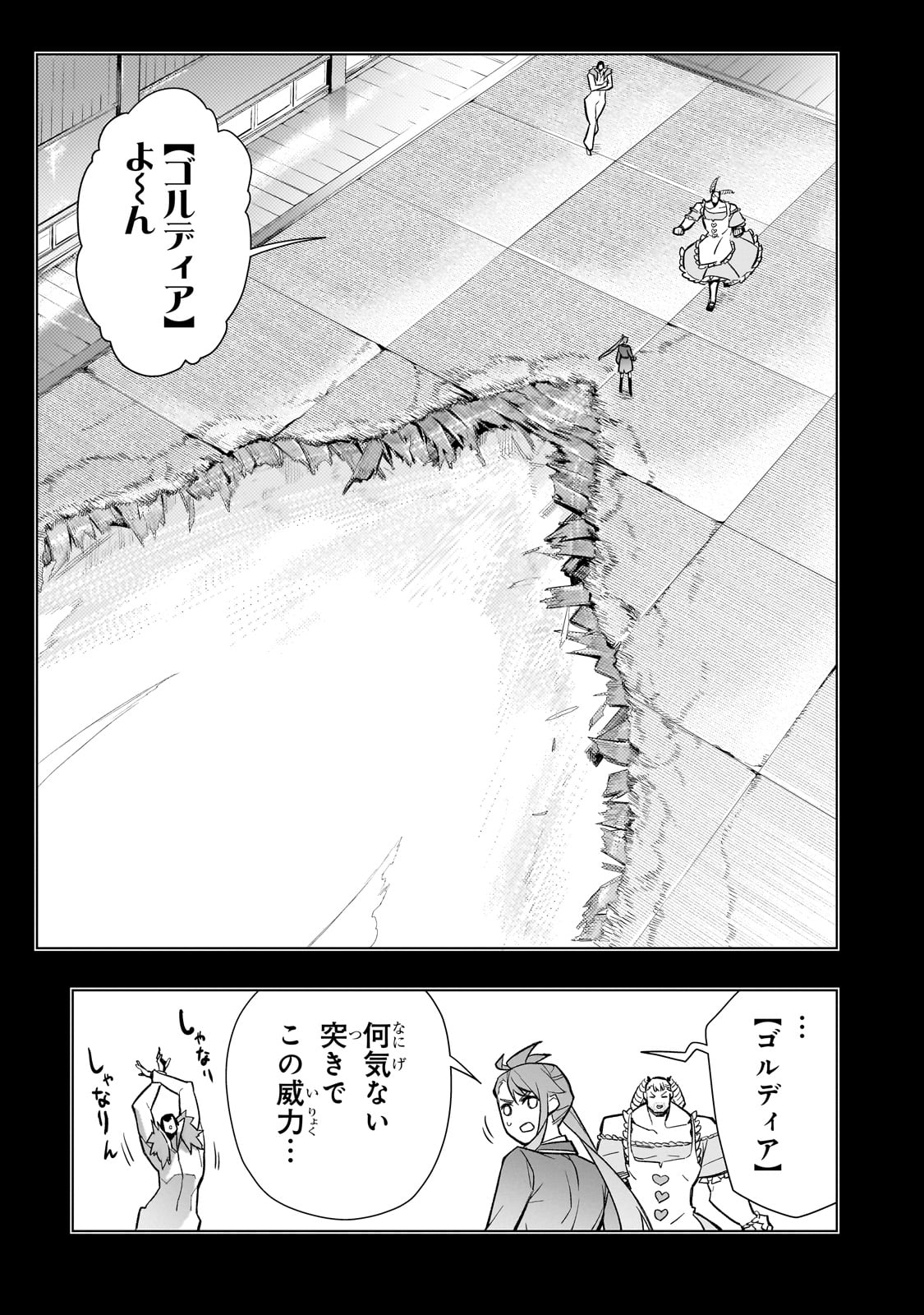 黒の召喚士 Chap 155 - Next Chap 156