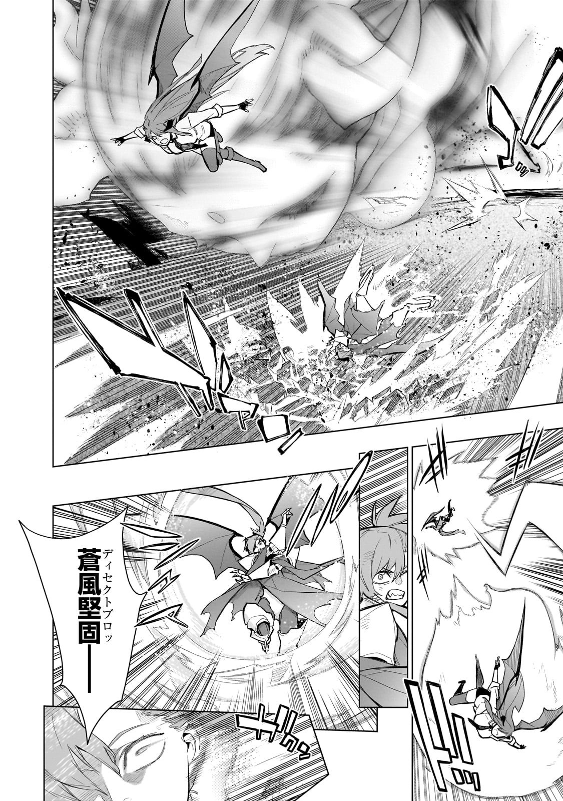 黒の召喚士 Chap 155 - Next Chap 156