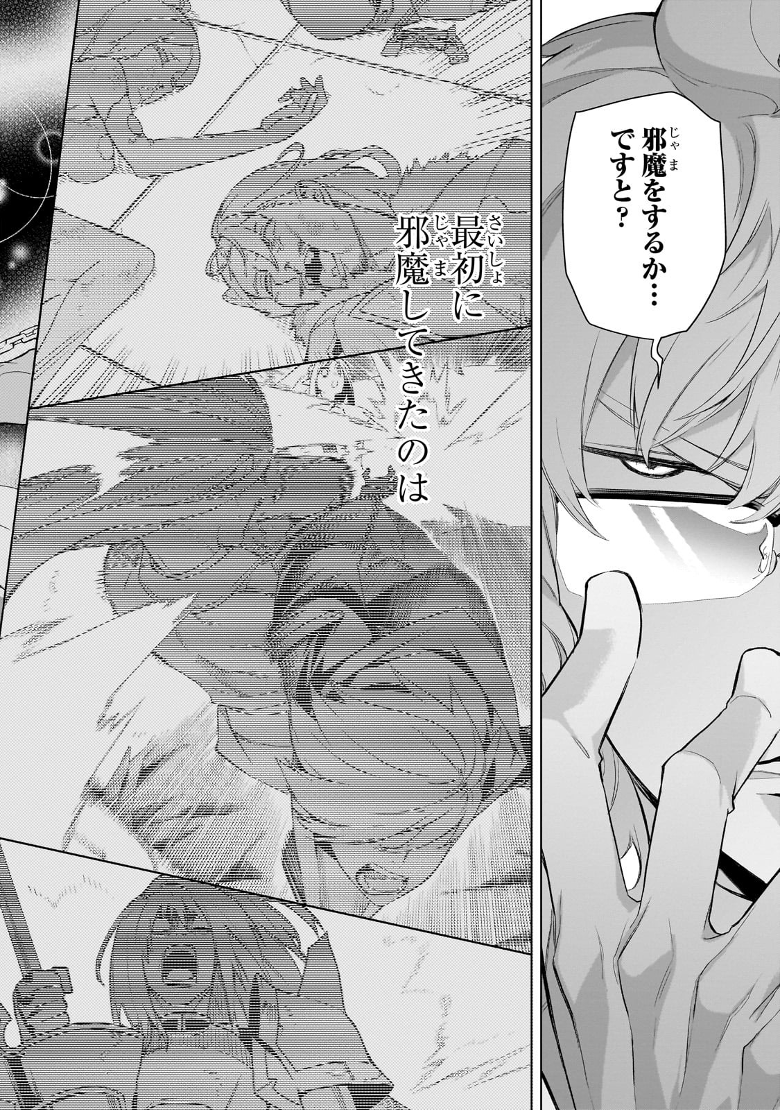 黒の召喚士 Chap 168 - Next Chap 169