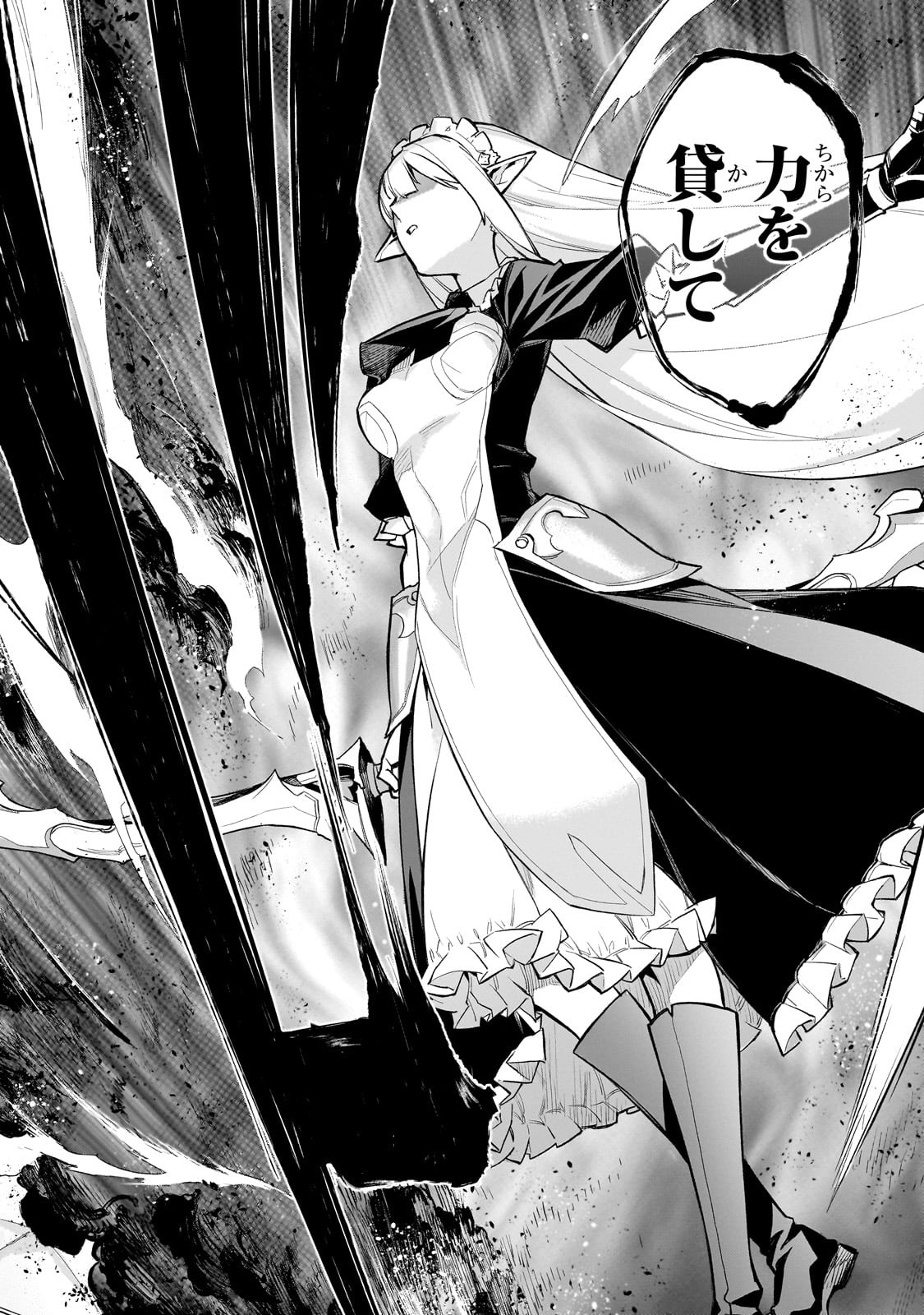 黒の召喚士 Chap 161 - Next Chap 162