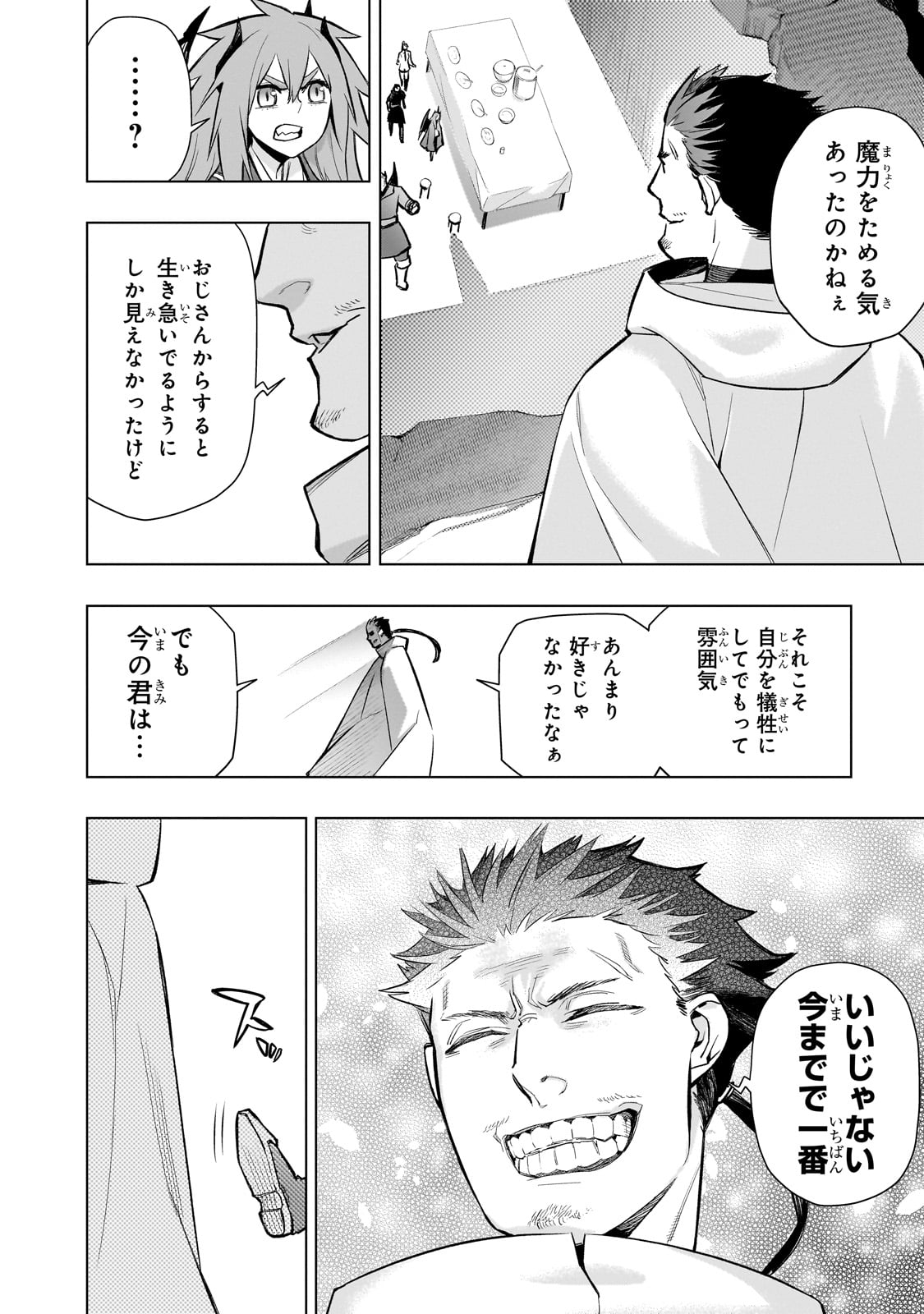 黒の召喚士 Chap 162 - Next Chap 163