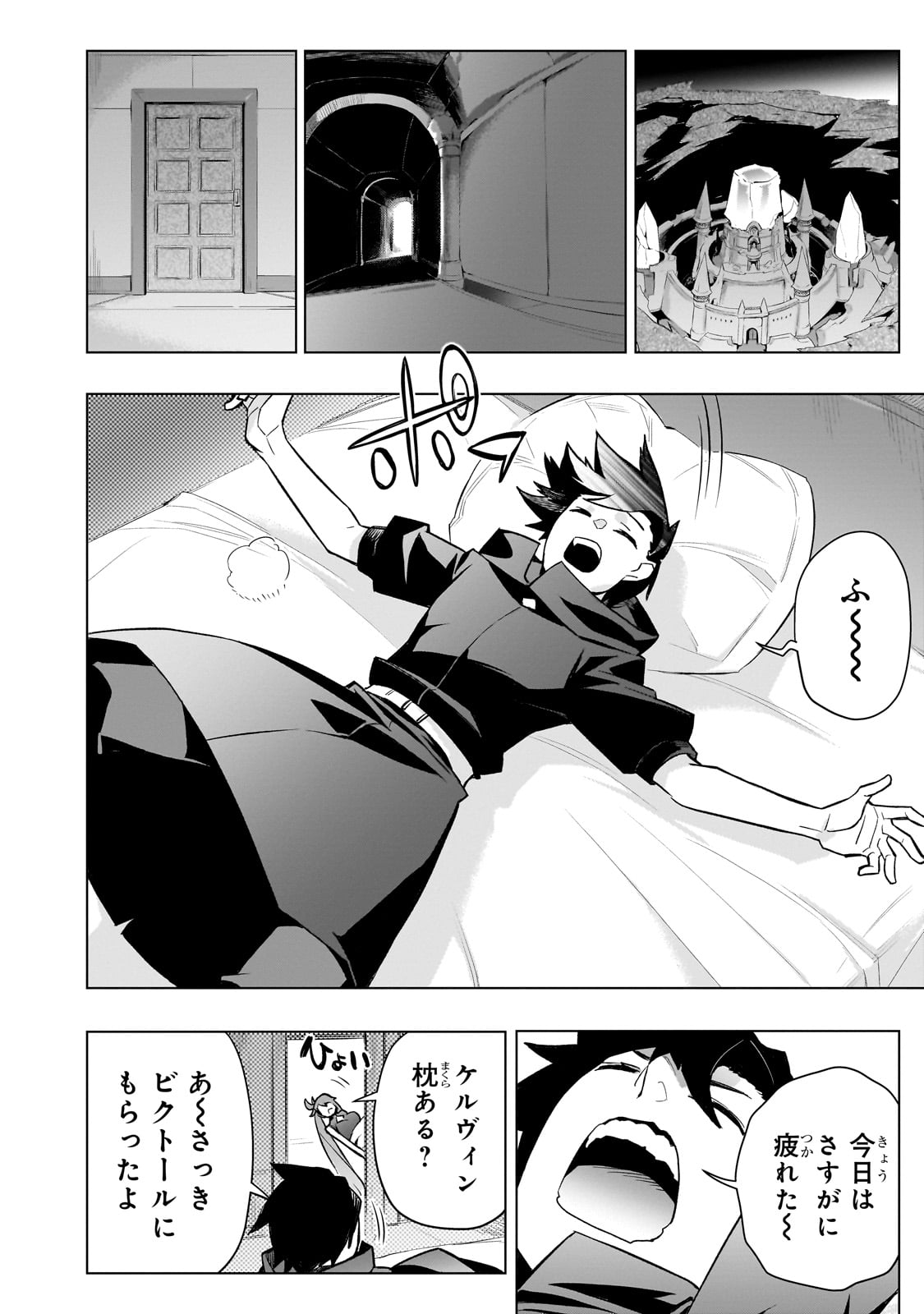黒の召喚士 Chap 163 - Next Chap 164