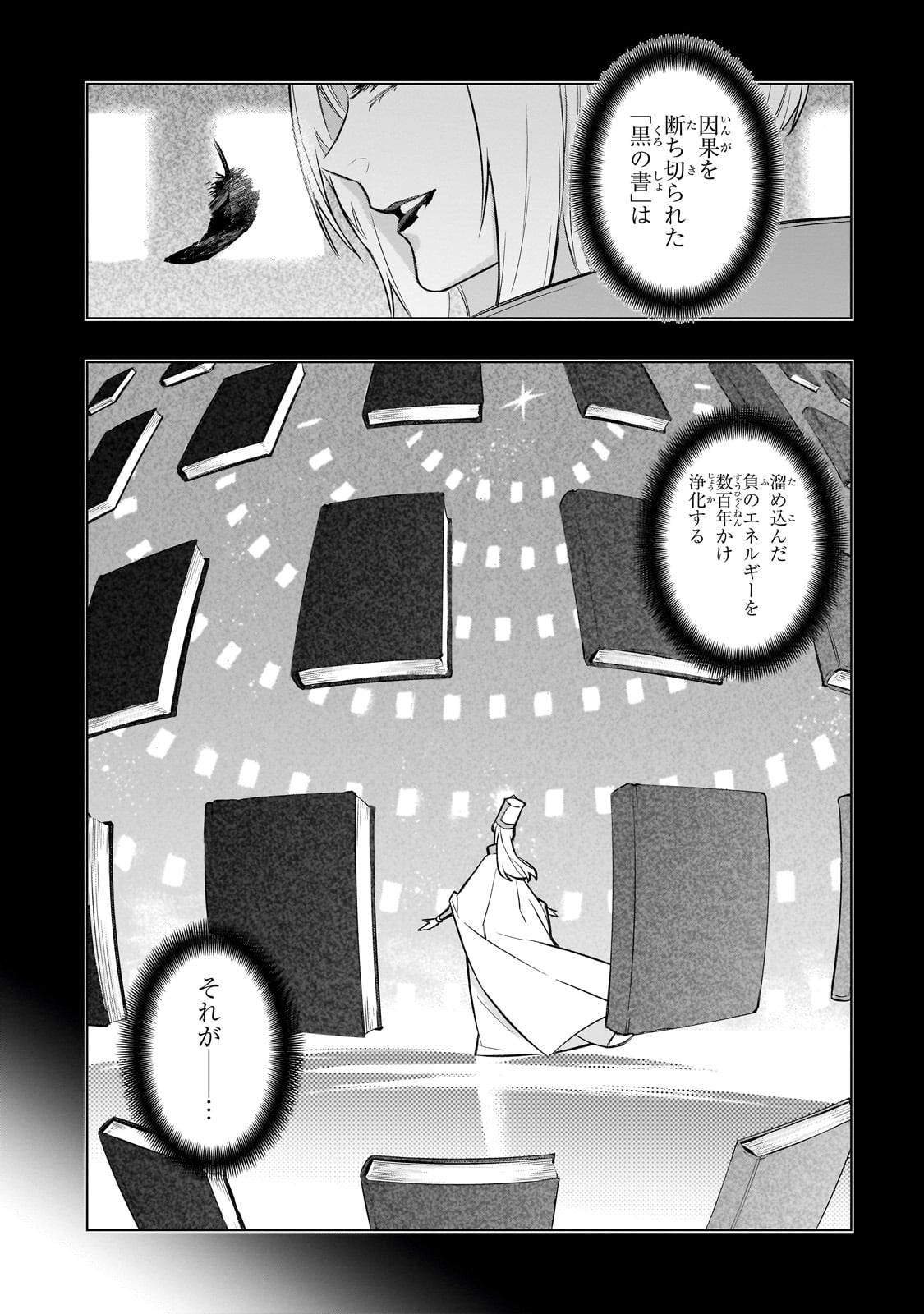 黒の召喚士 Chap 163 - Next Chap 164