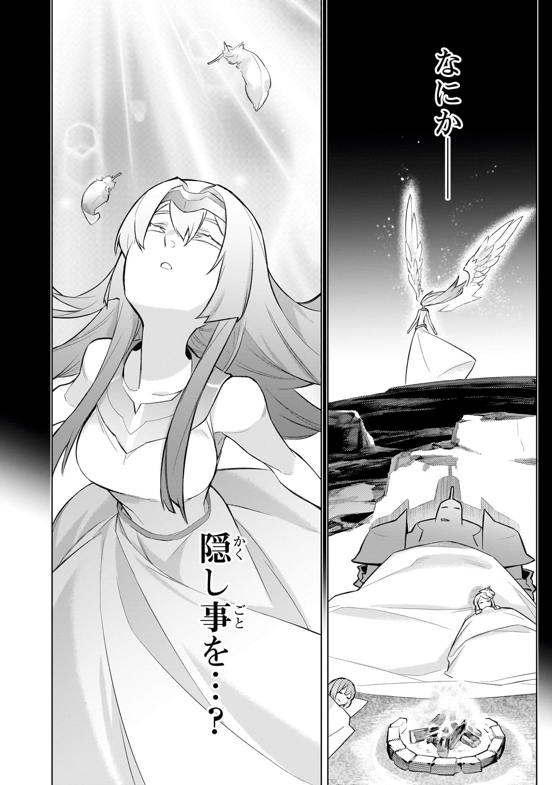 黒の召喚士 Chap 163 - Next Chap 164