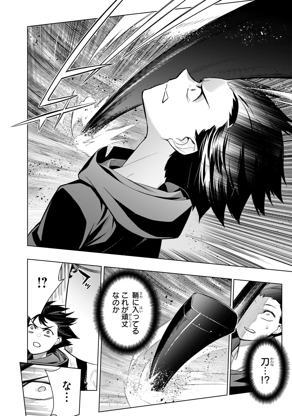 黒の召喚士 Chap 164 - Next Chap 165