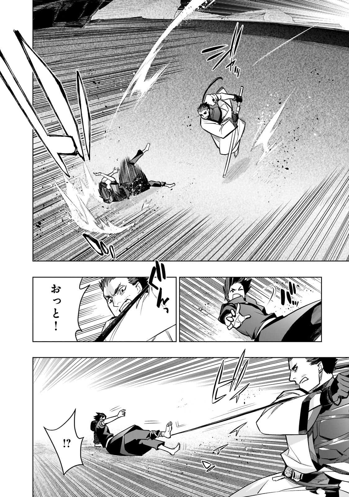 黒の召喚士 Chap 164 - Next Chap 165