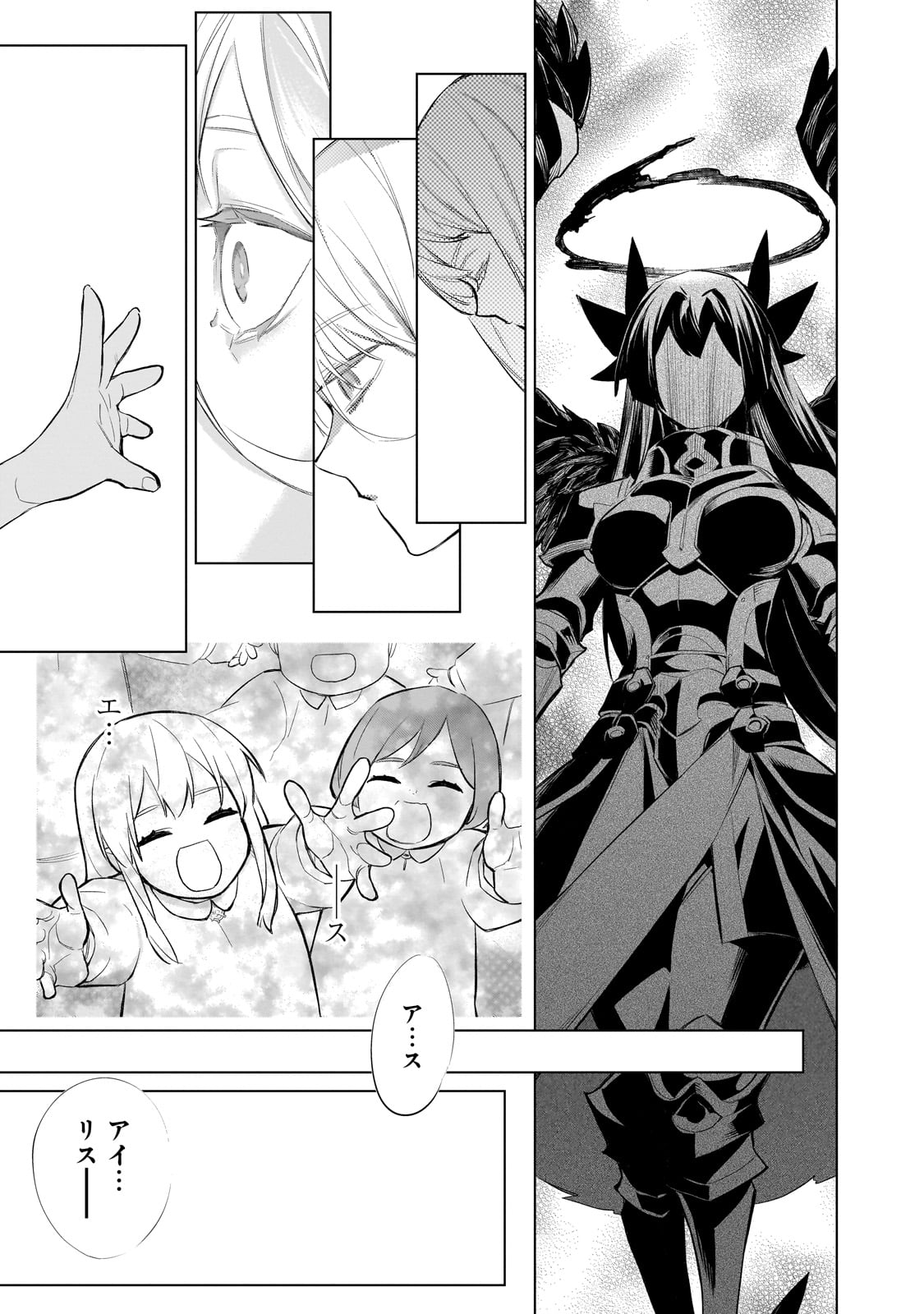 黒の召喚士 Chap 166 - Next Chap 167