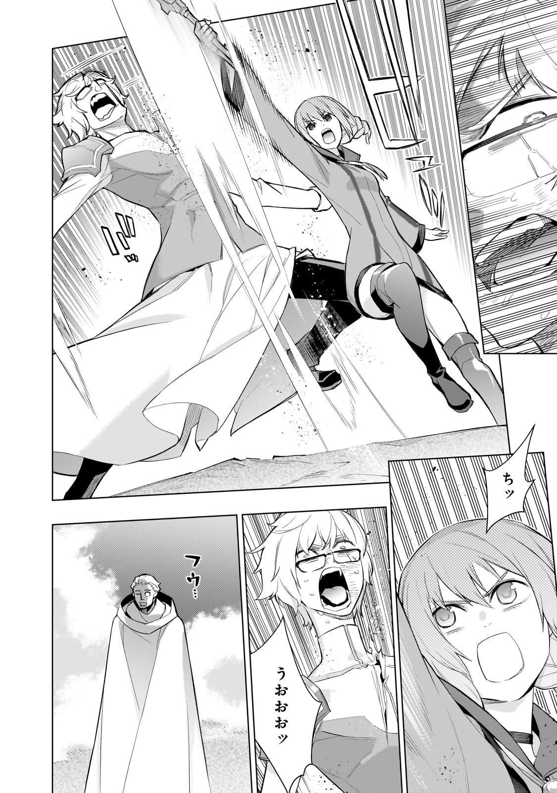 黒の召喚士 Chap 170 - Next Chap 171