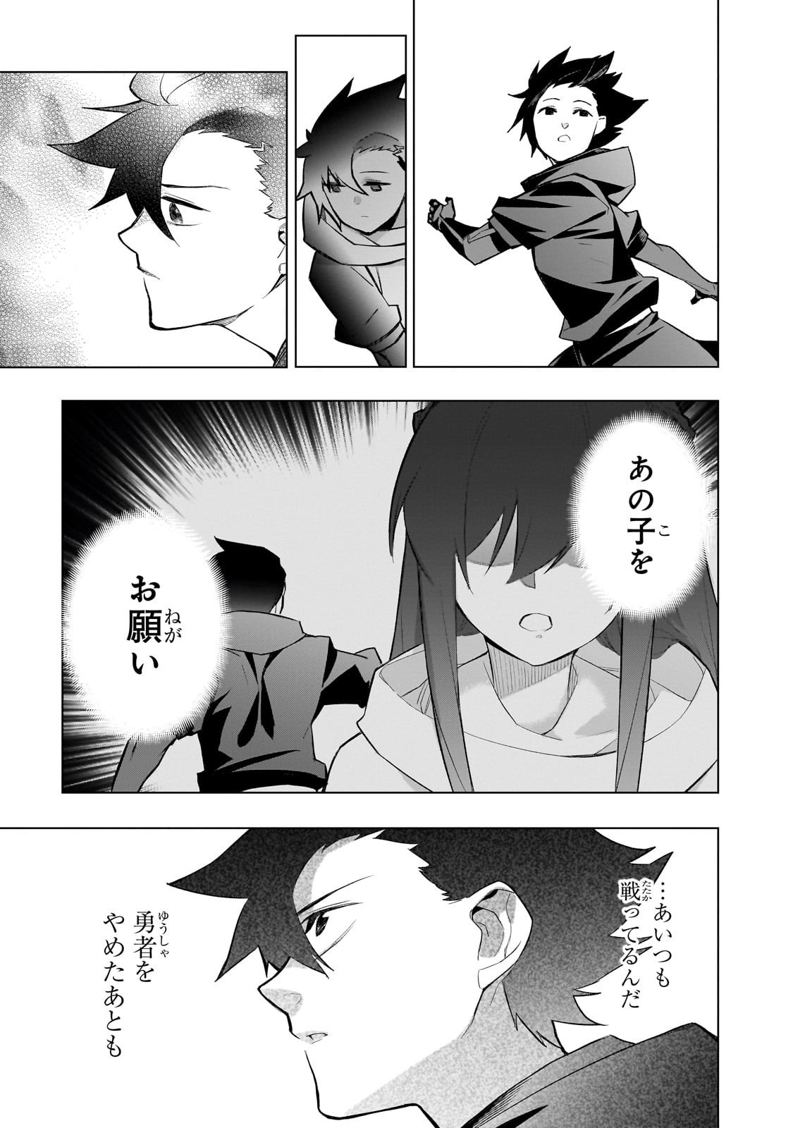 黒の召喚士 Chap 171 - Next Chap 172