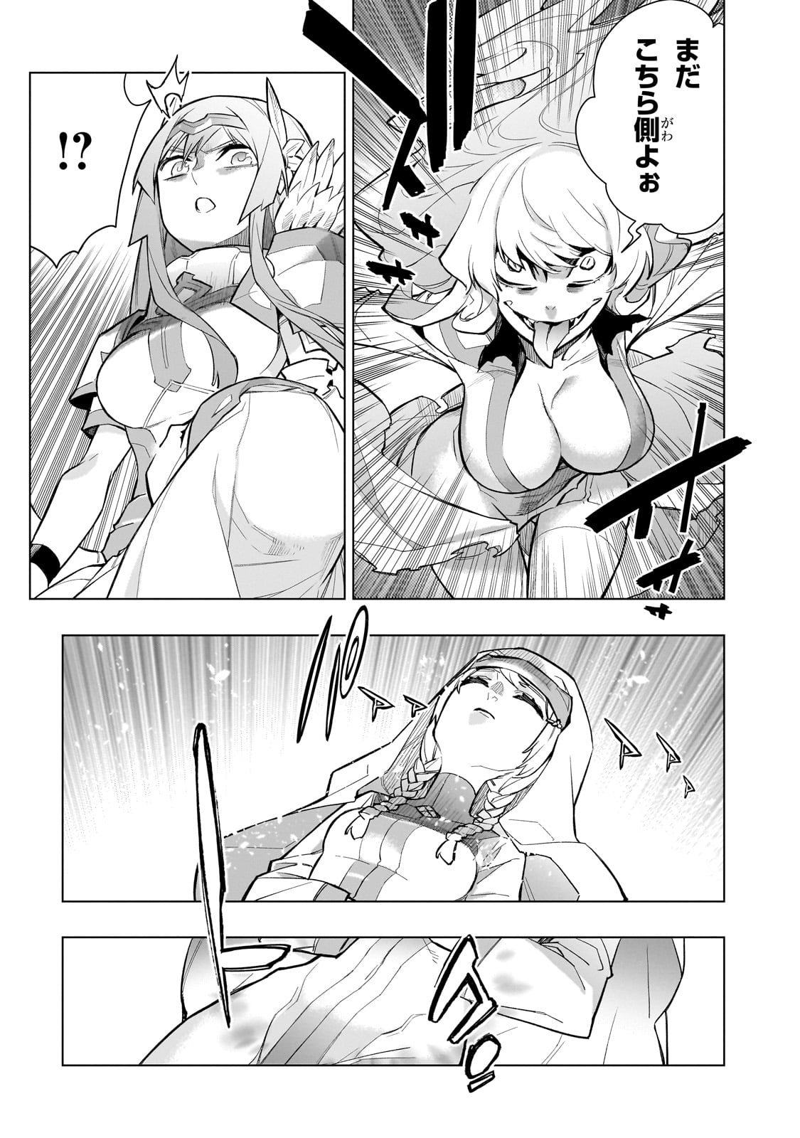 黒の召喚士 Chap 139 - Next Chap 140