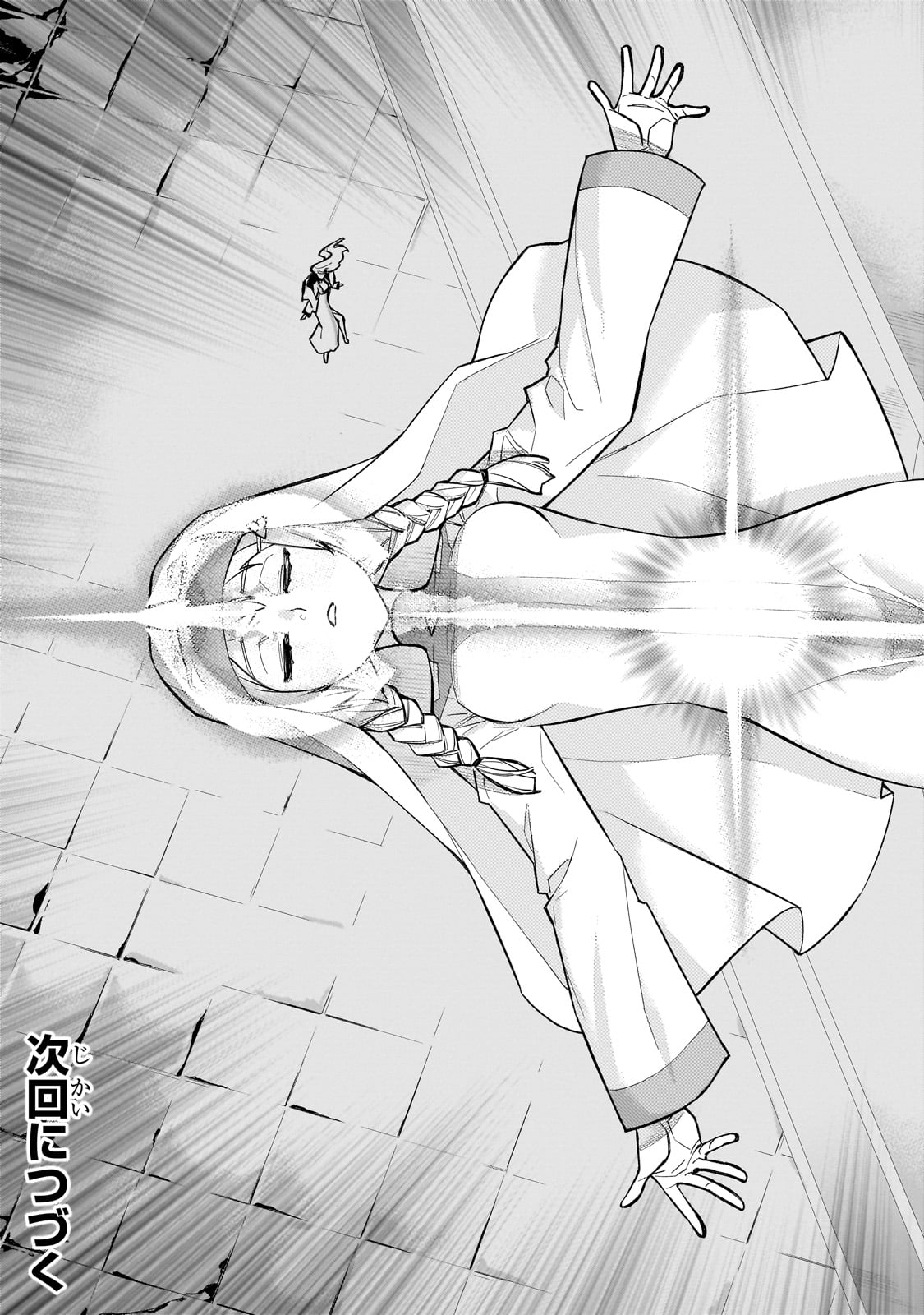 黒の召喚士 Chap 139 - Next Chap 140