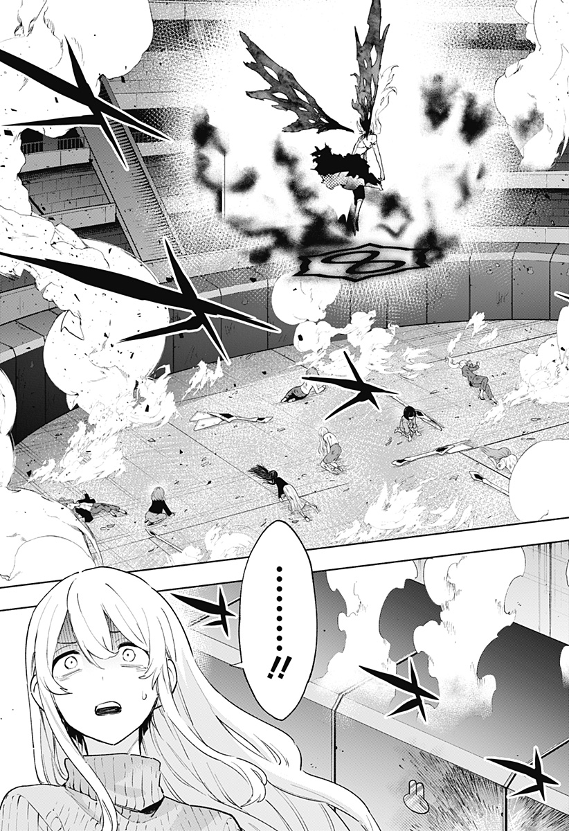 株式会社マジルミエ Chap 140 - Next Chap 141