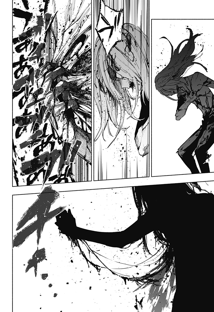 株式会社マジルミエ Chap 146 - Next Chap 147