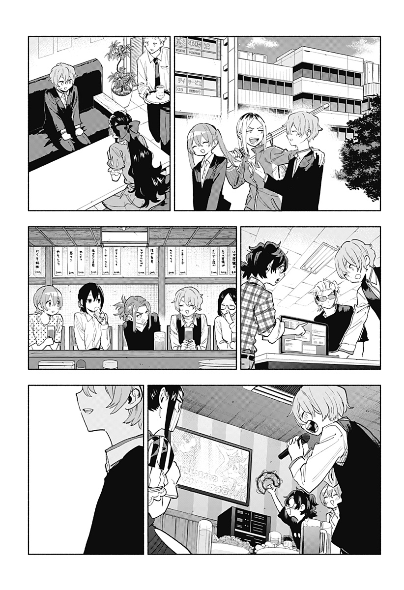 株式会社マジルミエ Chap 153 - Next Chap 154